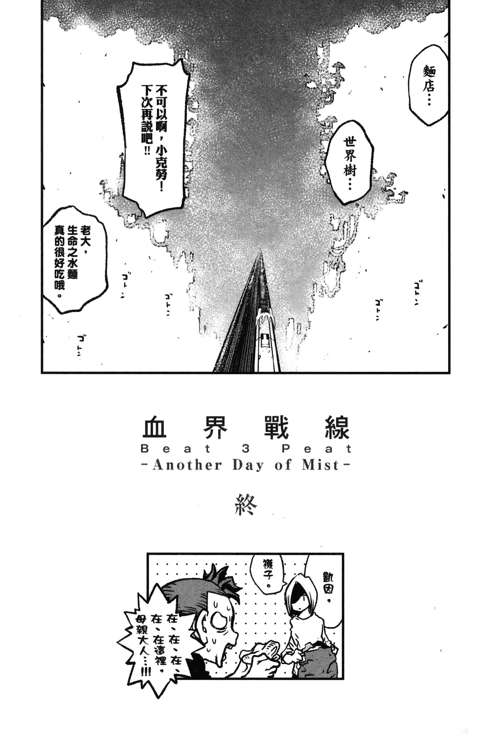第 75 页