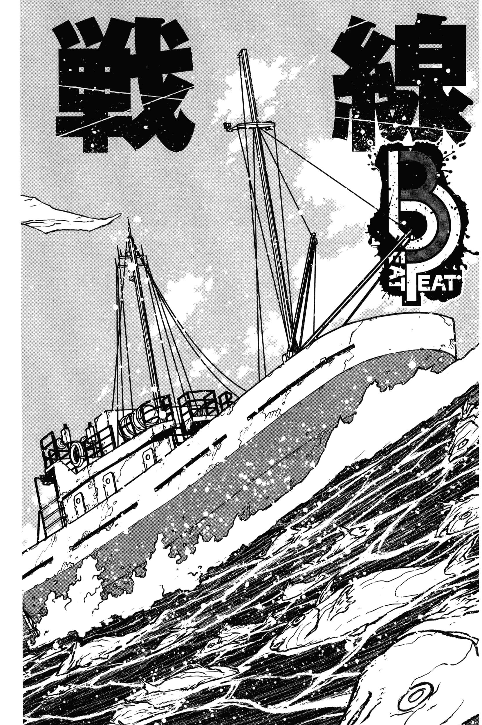 第 78 页