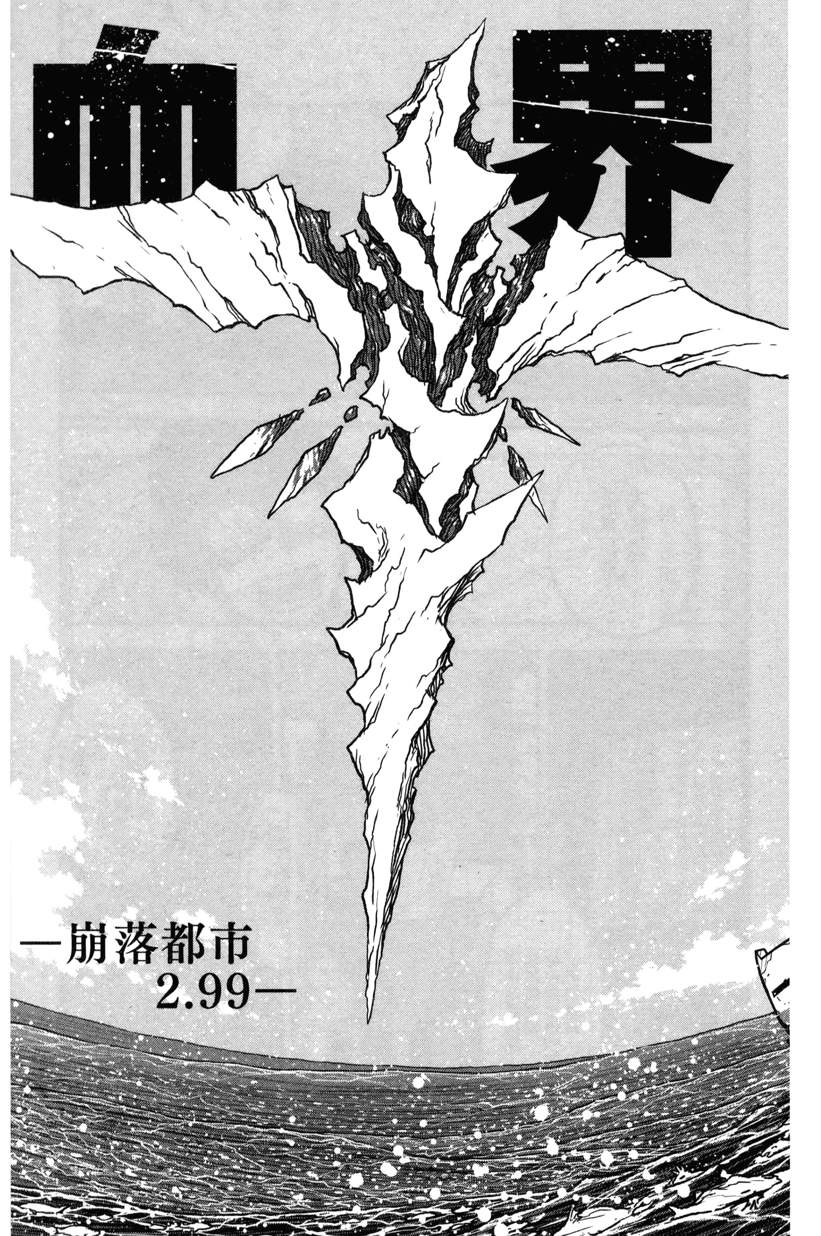 第 79 页