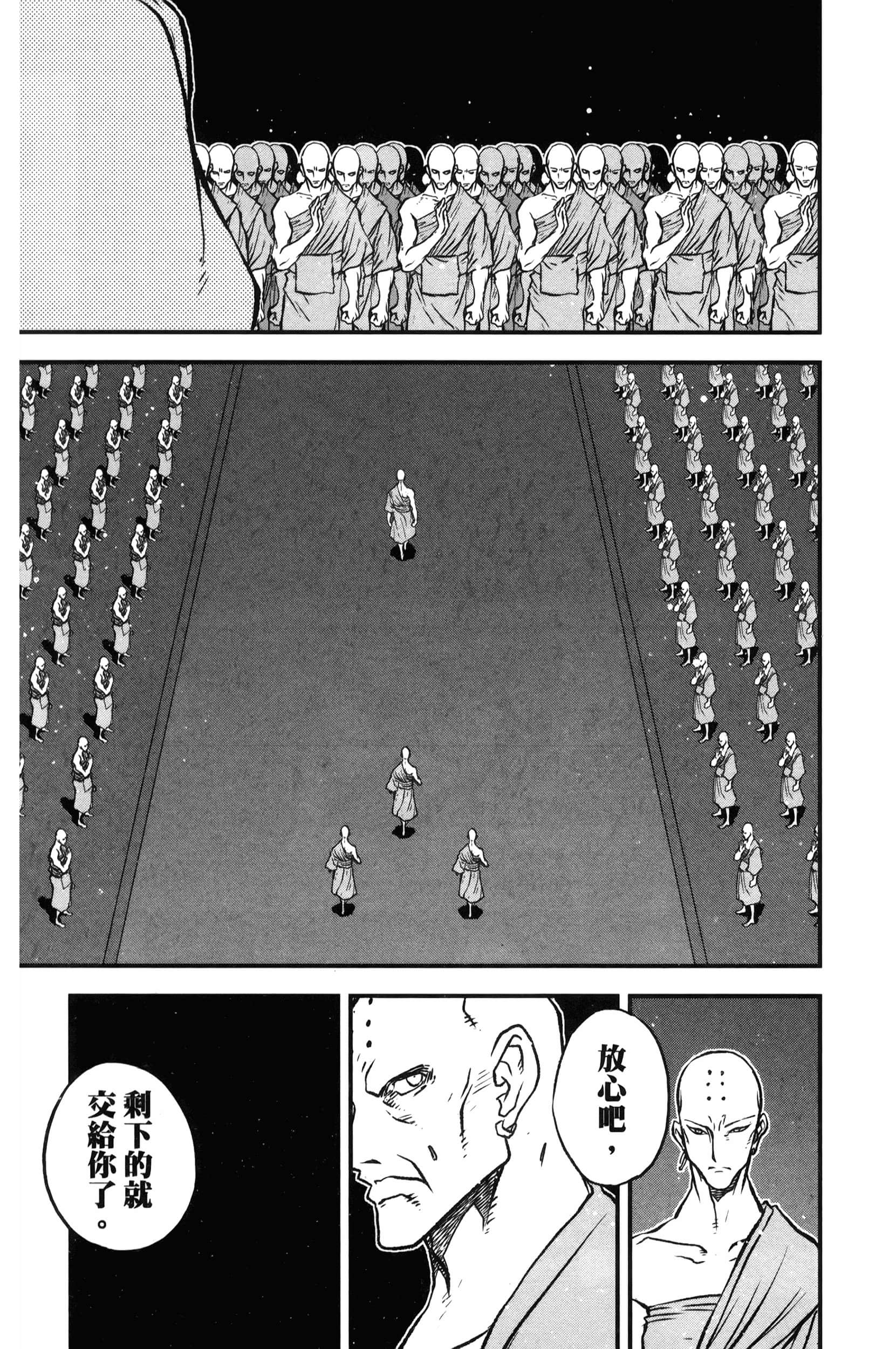 第 83 页