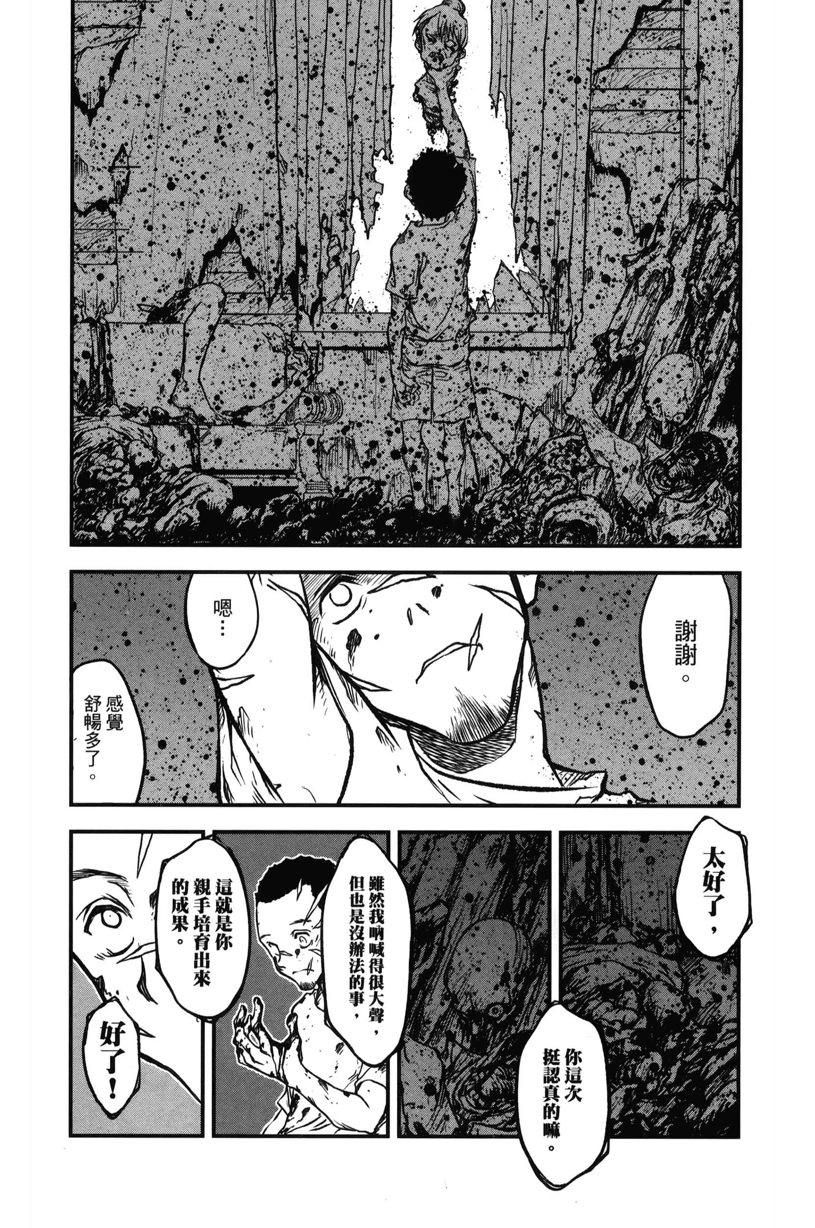 第 84 页