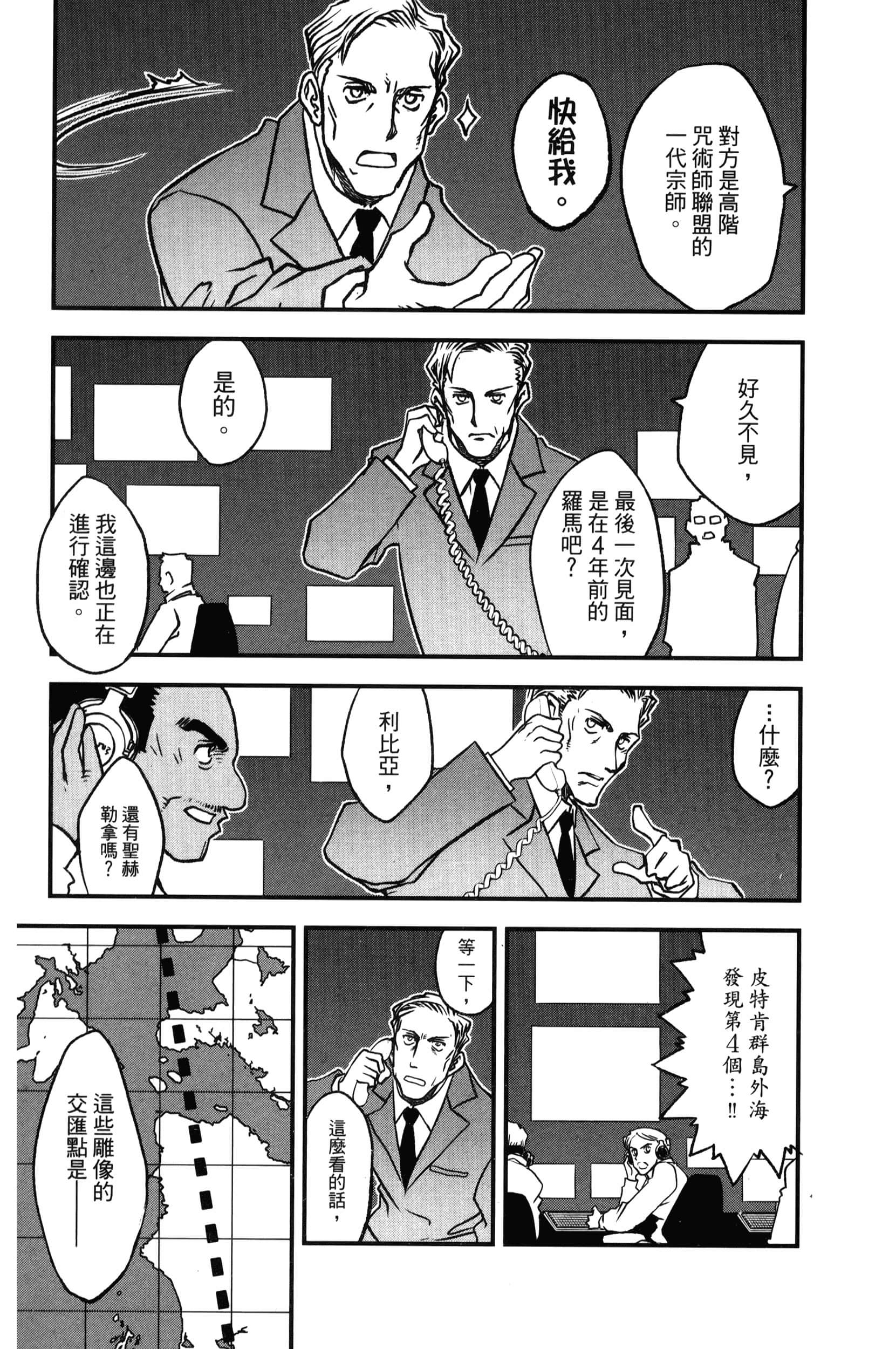 第 87 页