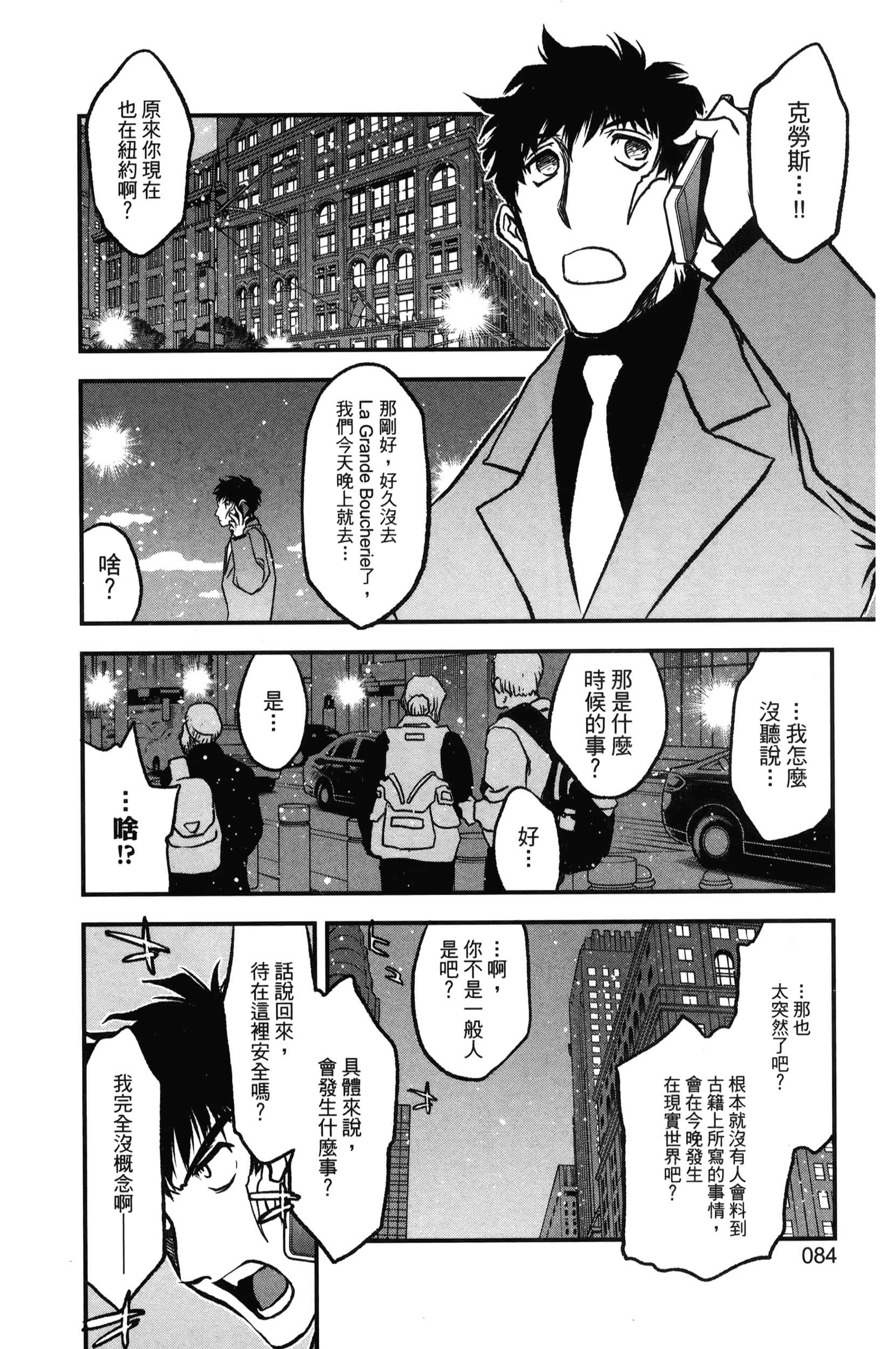 第 90 页