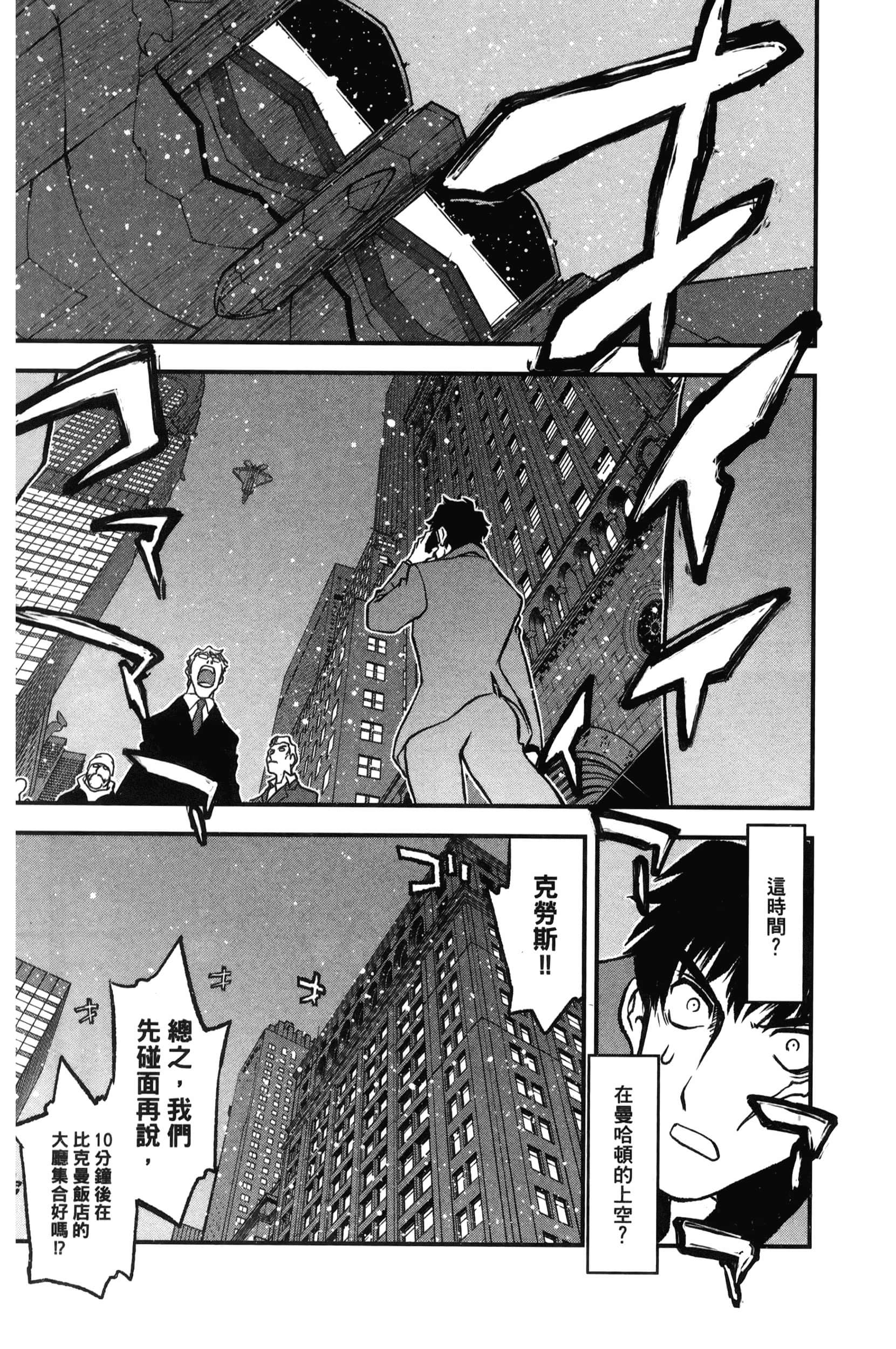 第 91 页