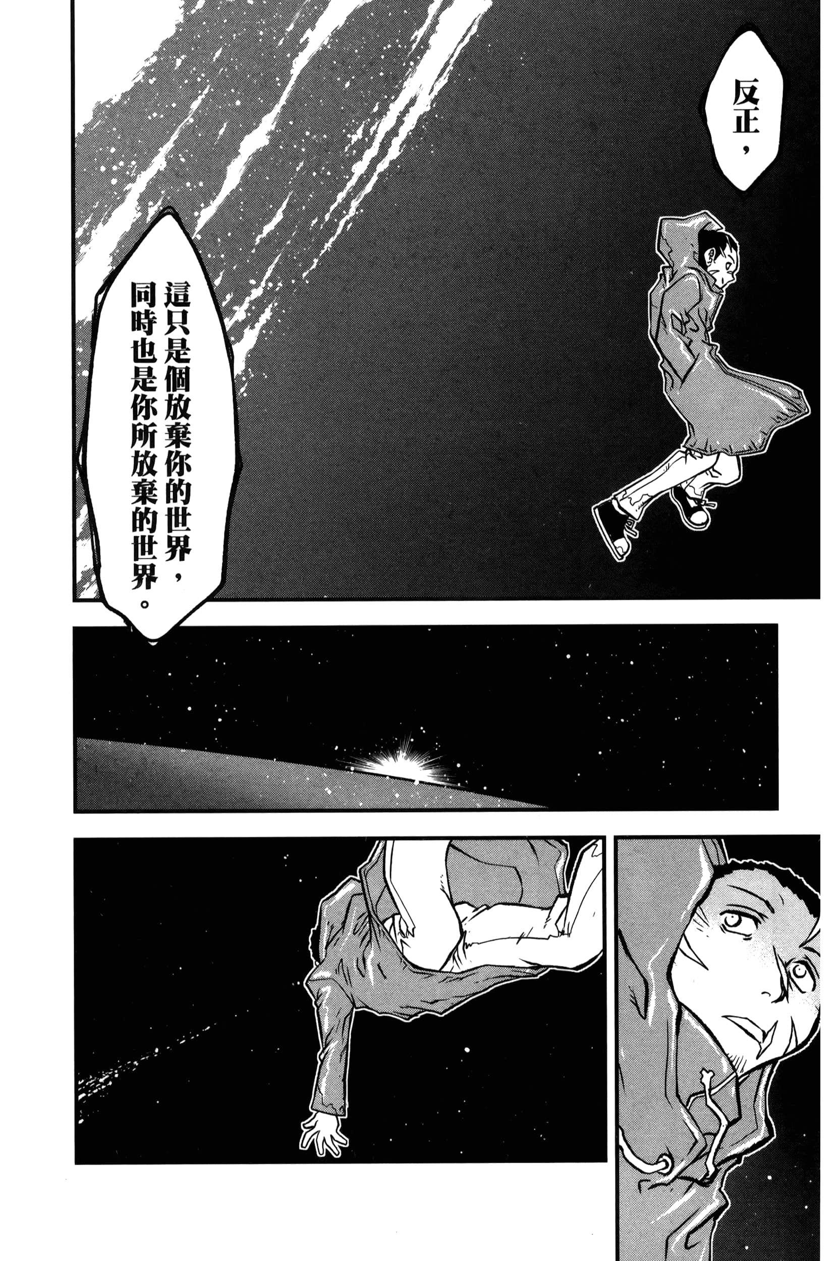 第 94 页