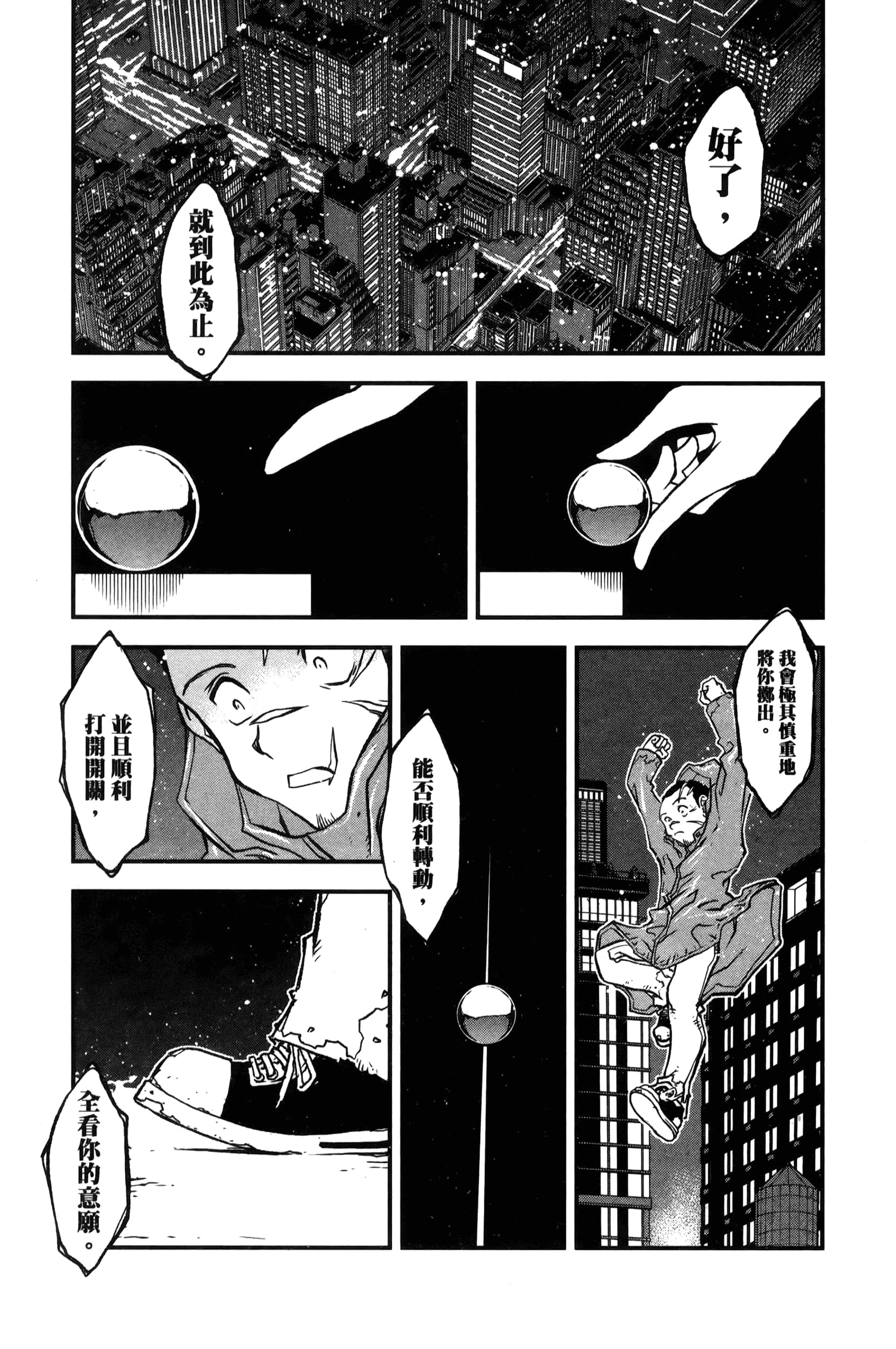 第 95 页