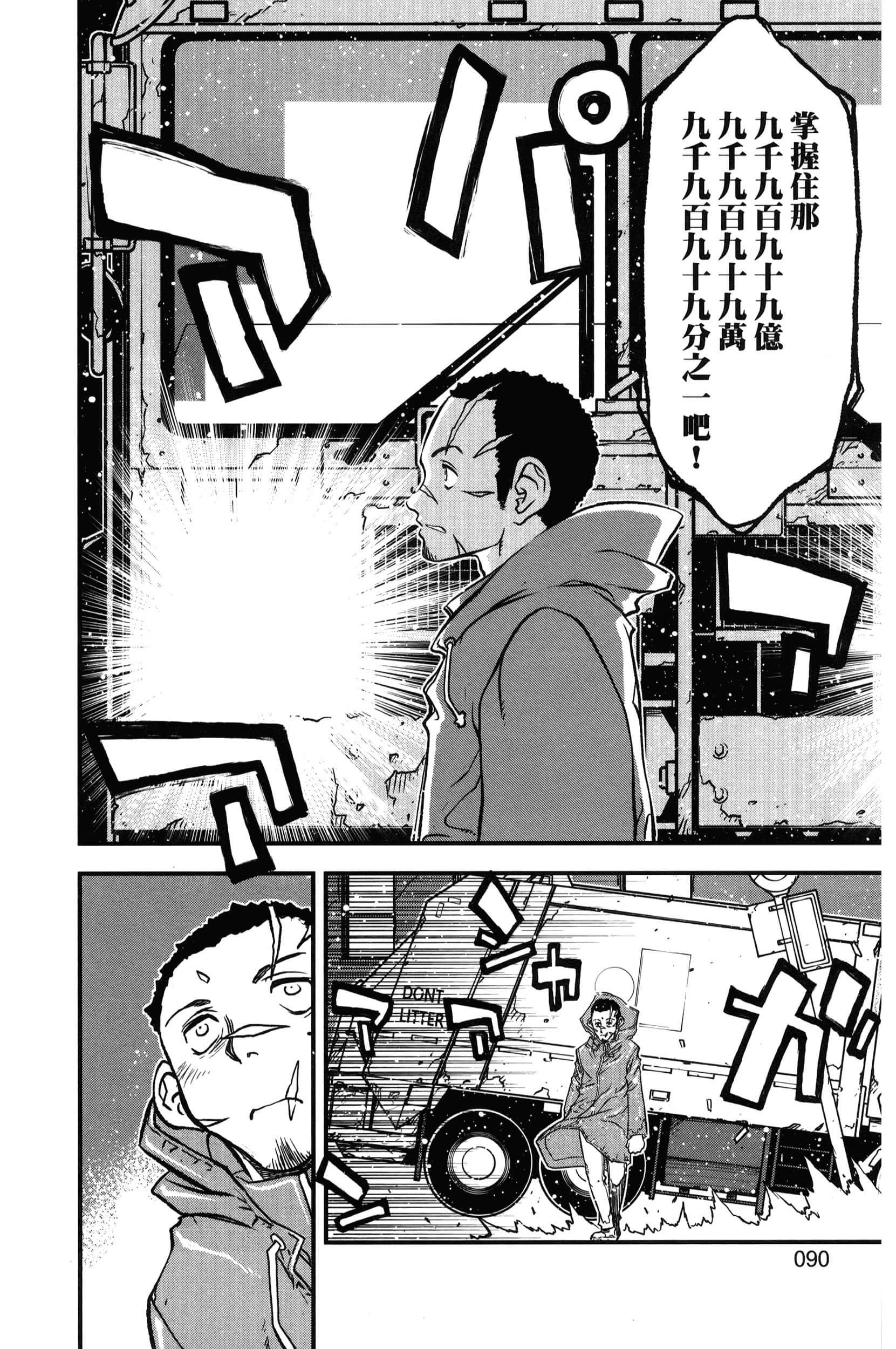 第 96 页