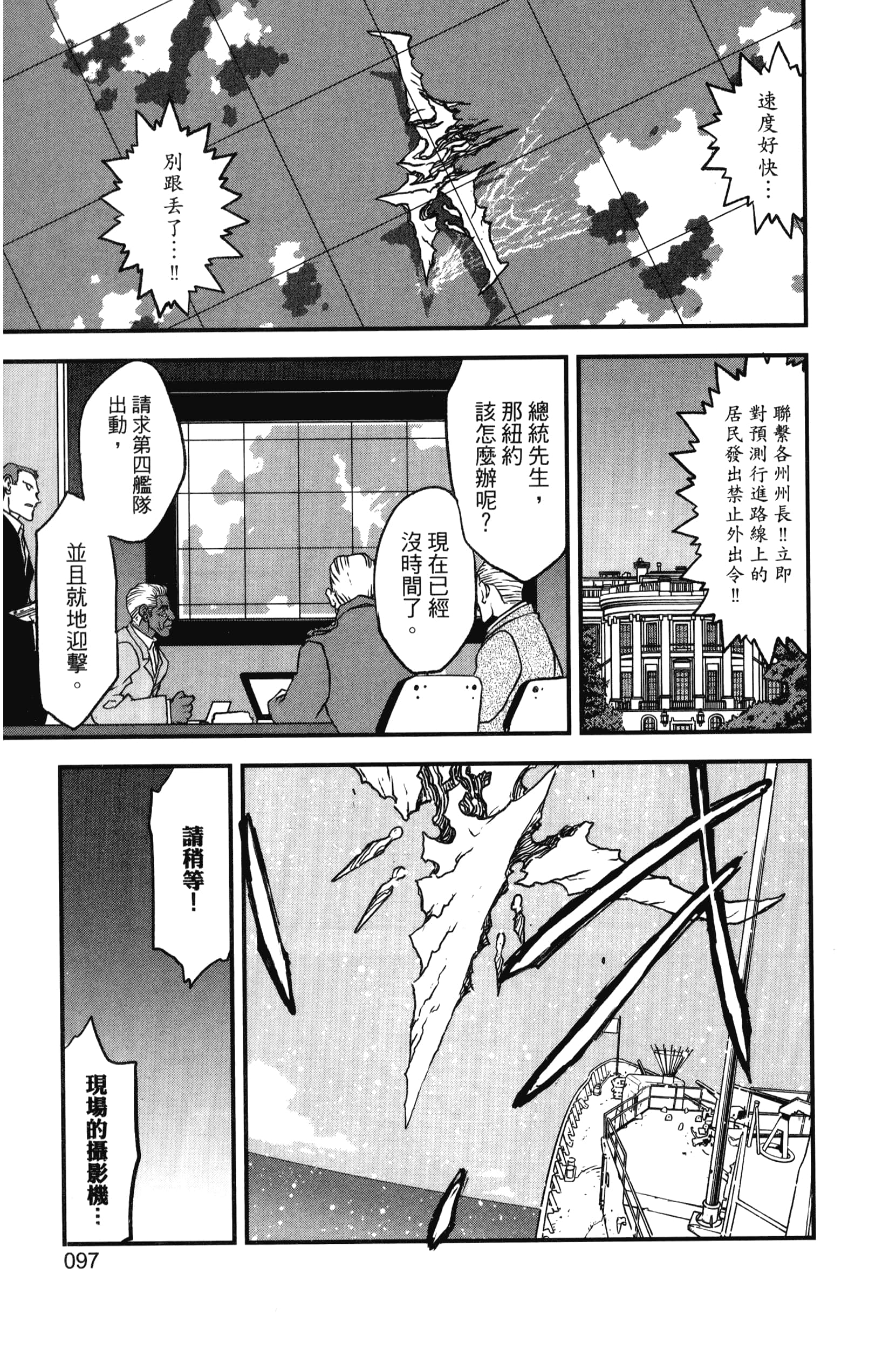 第 103 页