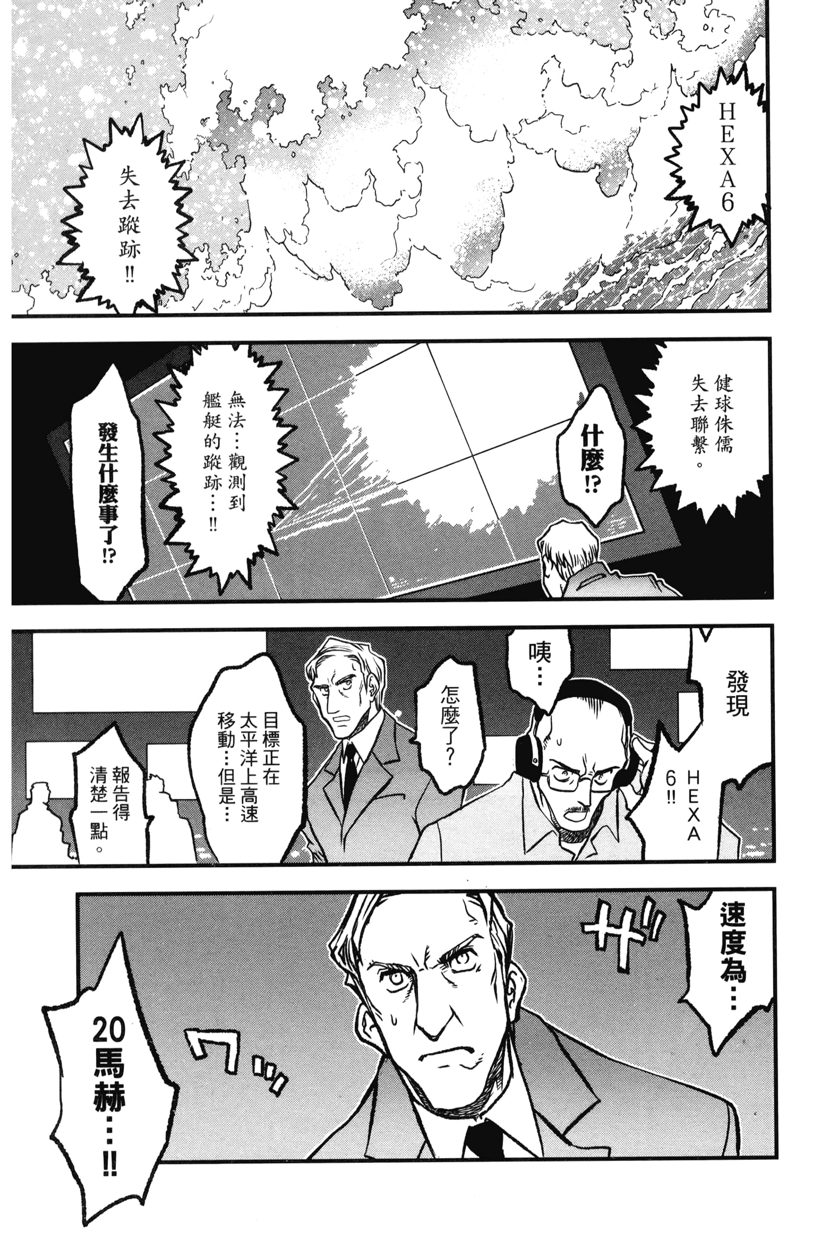 第 105 页