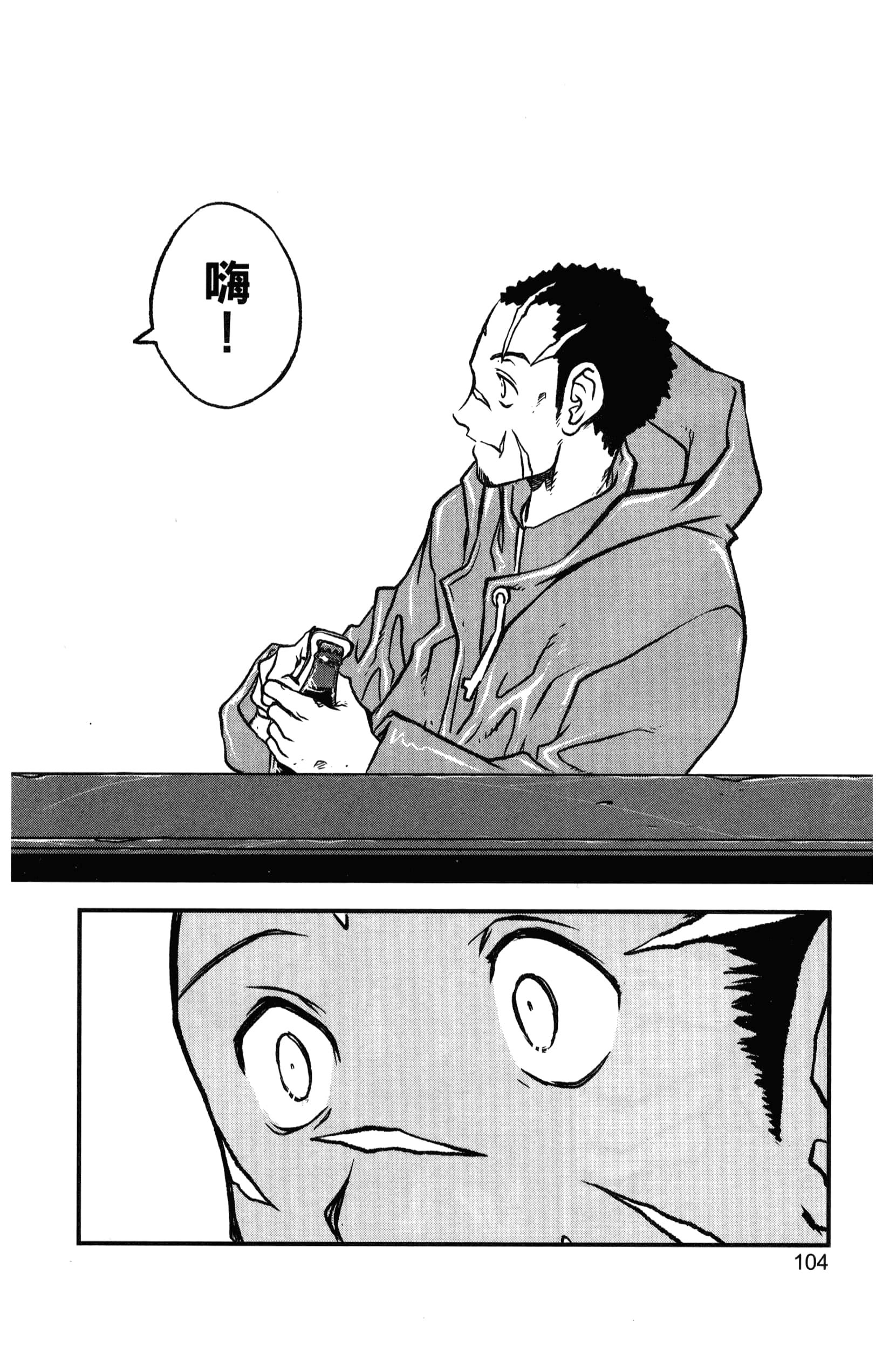 第 110 页