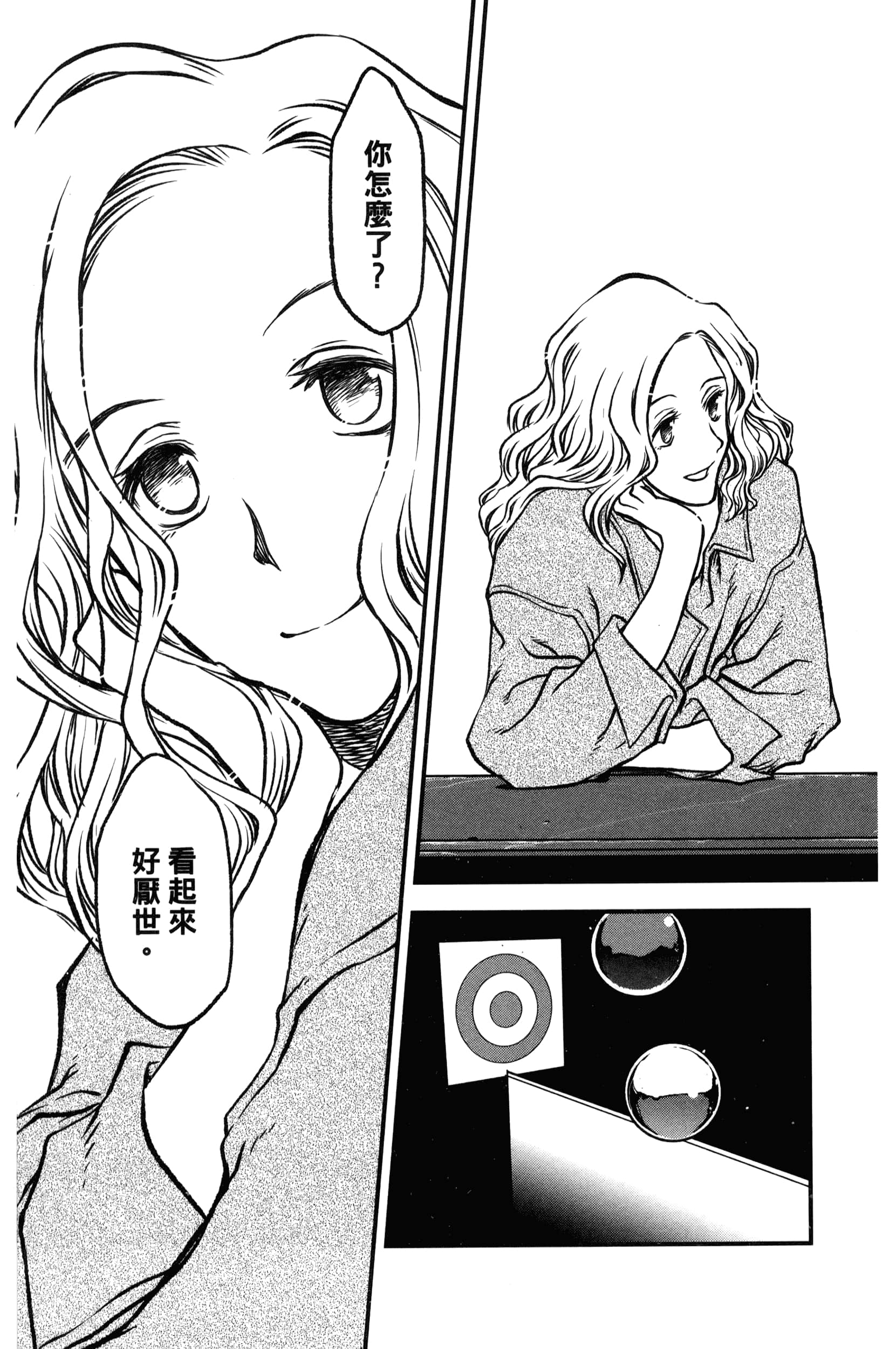 第 111 页