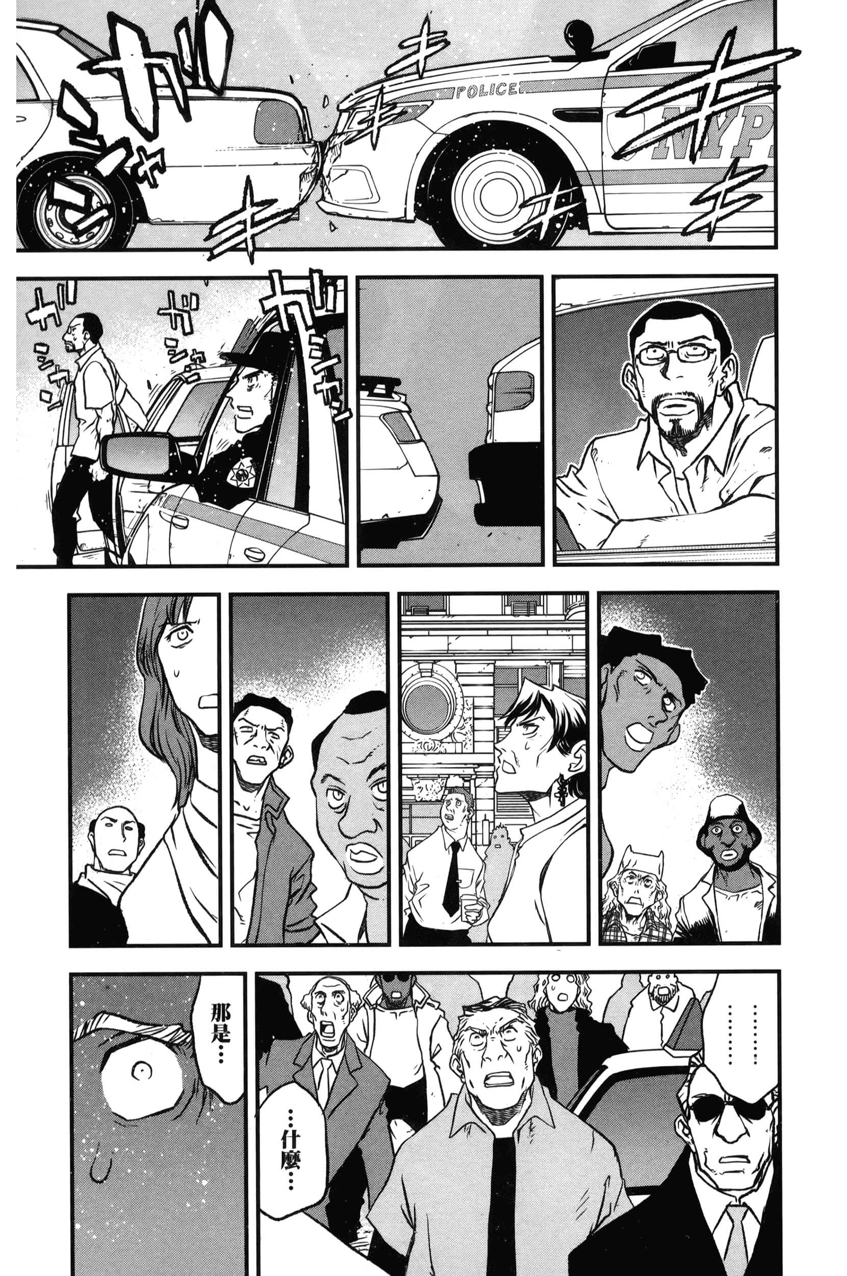 第 115 页