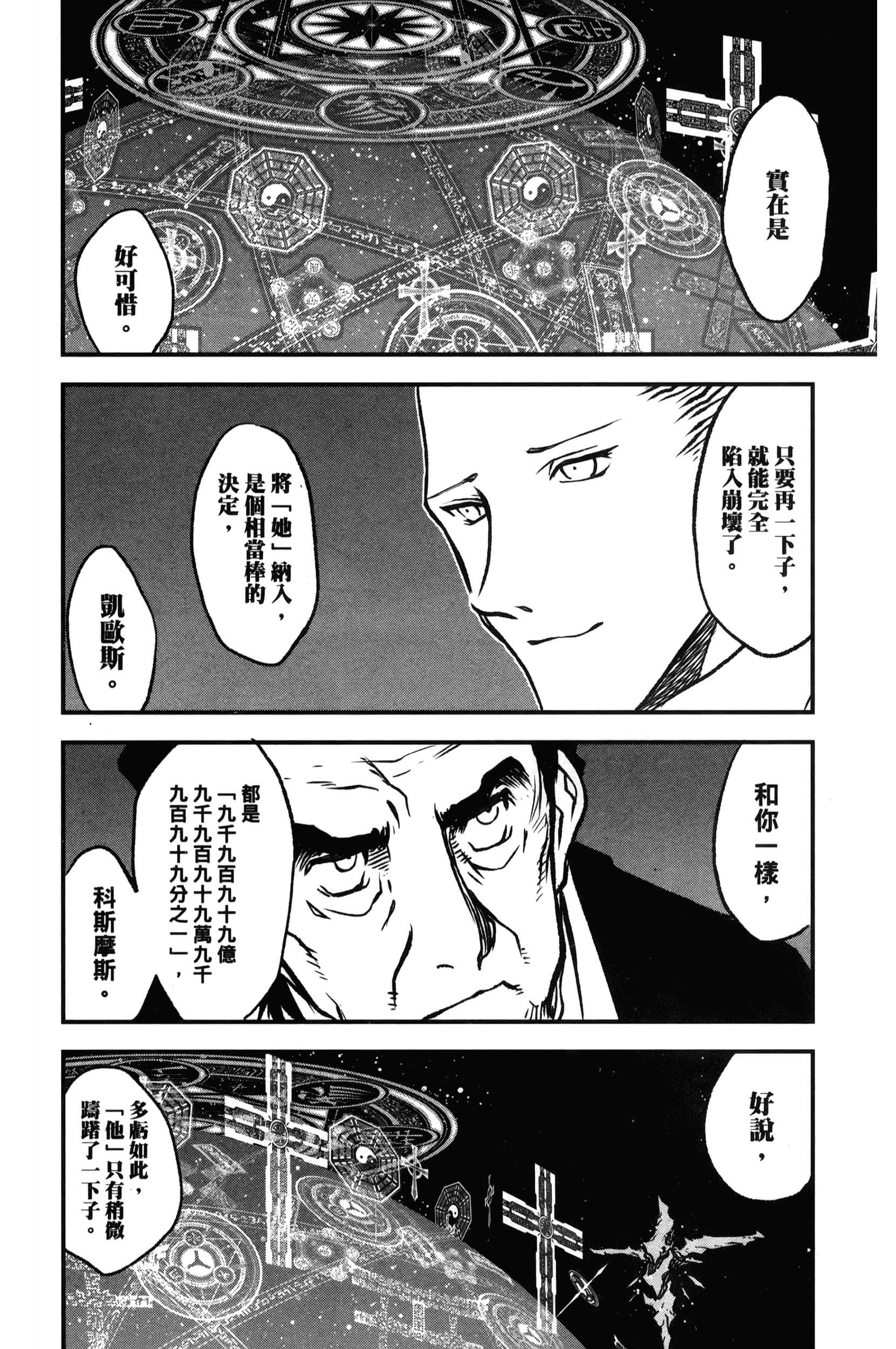 第 136 页