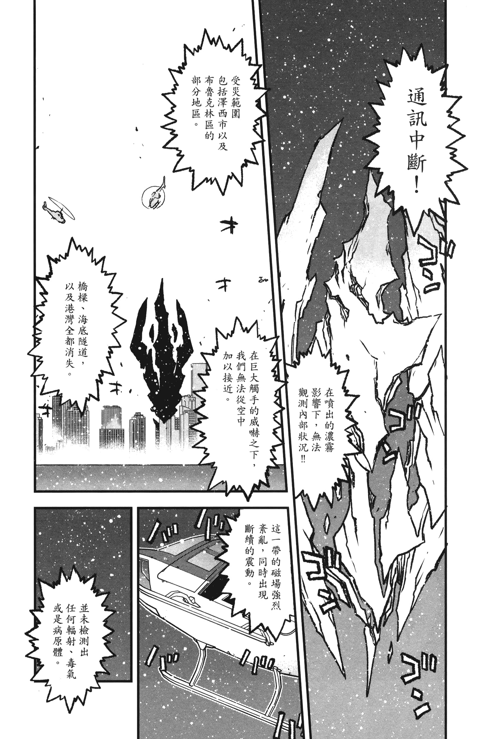 第 138 页