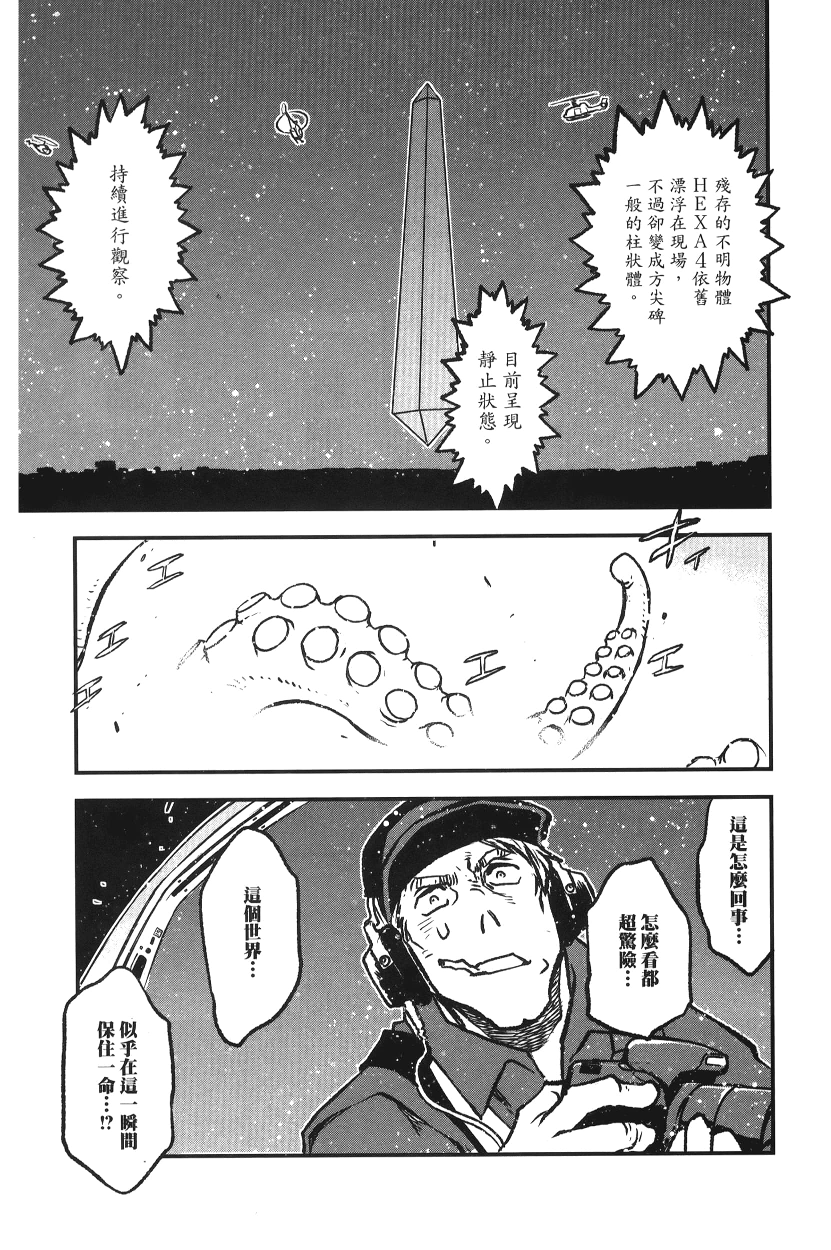 第 139 页