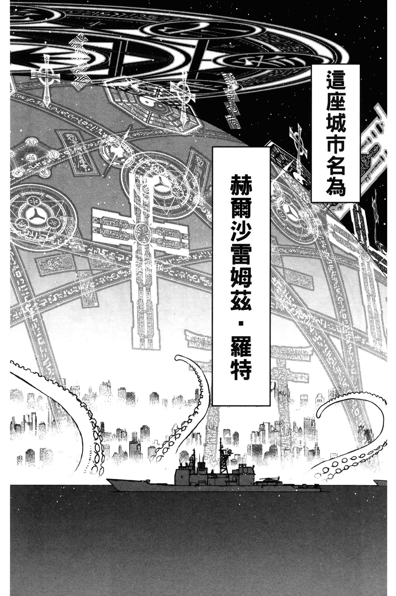 第 140 页
