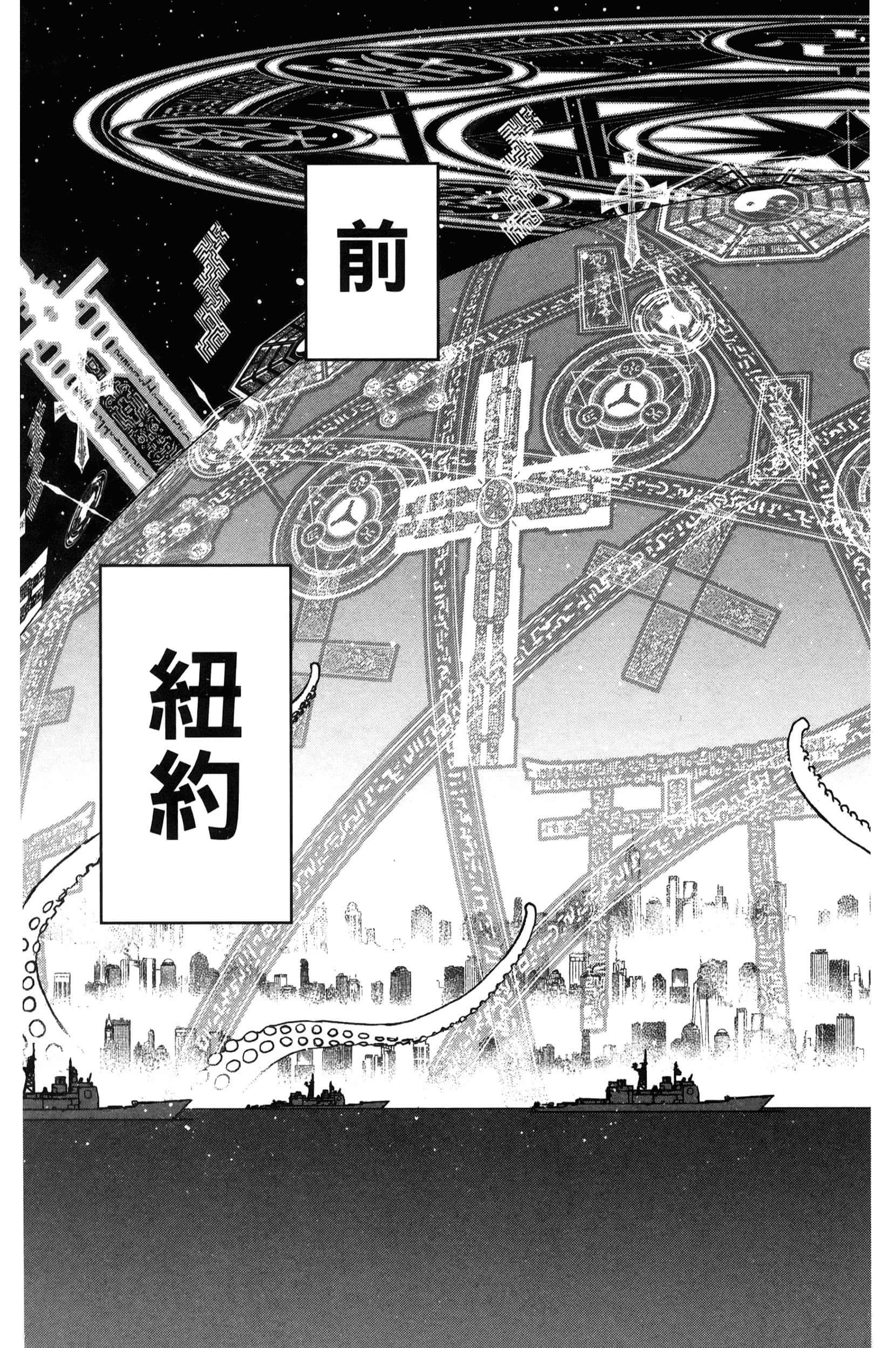 第 141 页