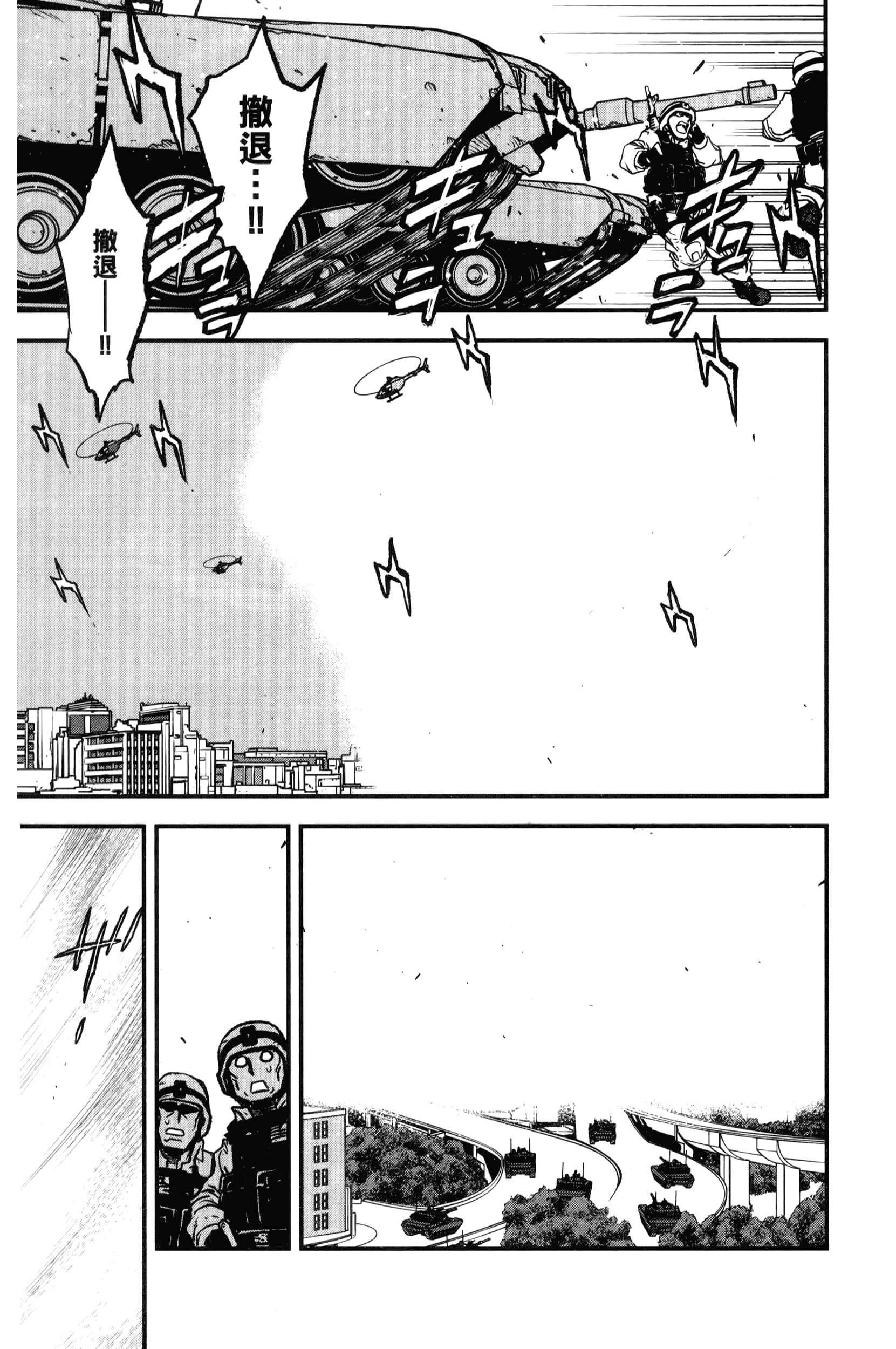 第 145 页
