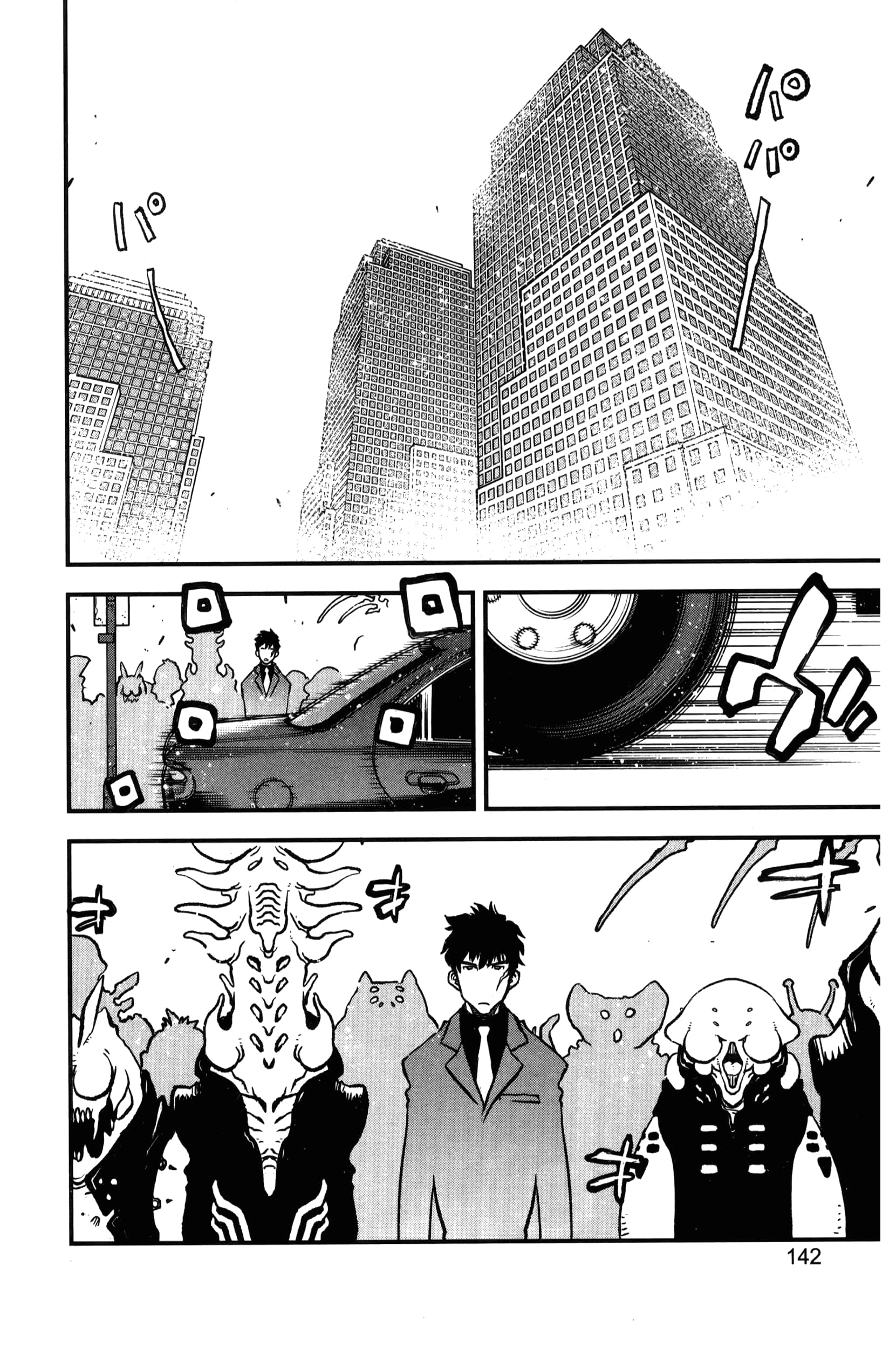 第 148 页