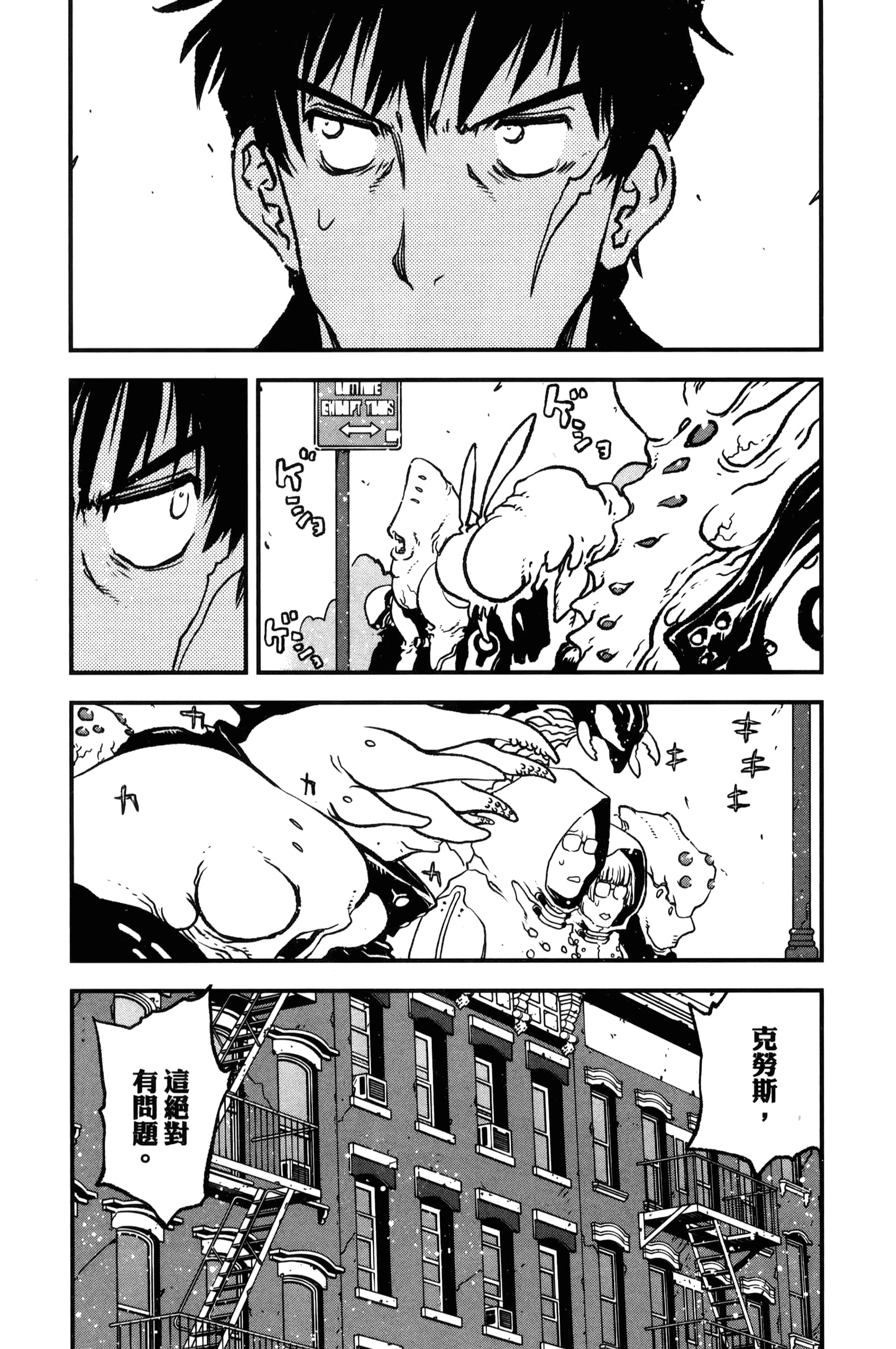 第 149 页