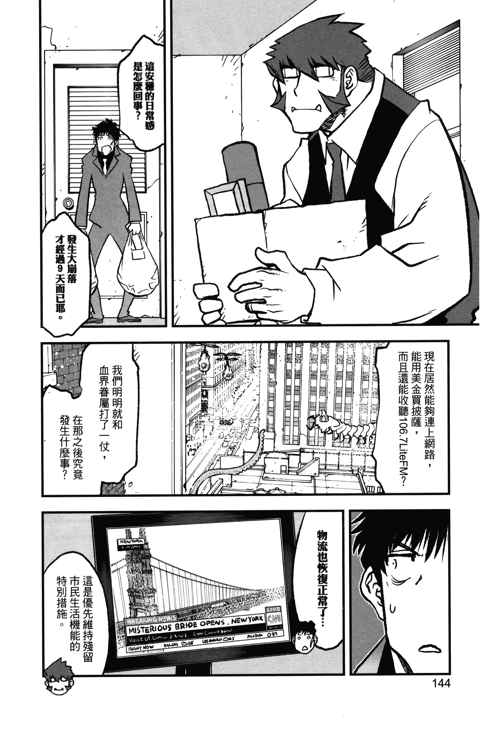 第 150 页