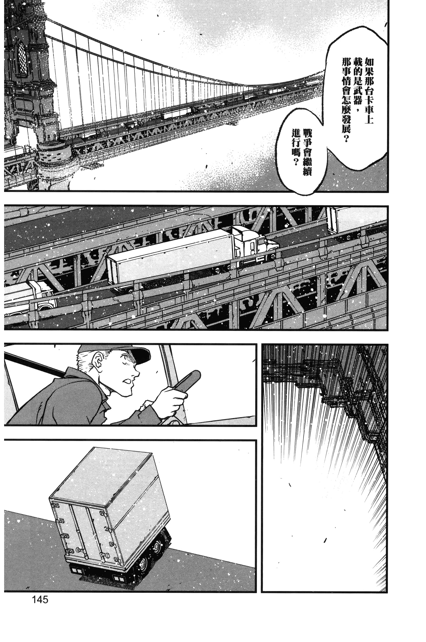第 151 页