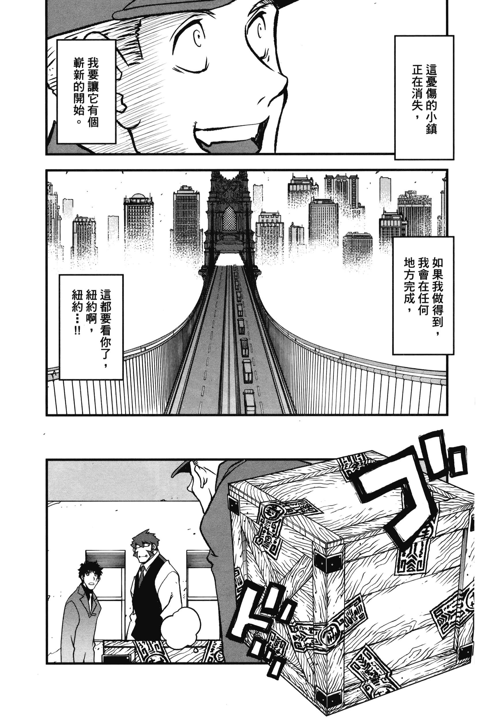 第 154 页