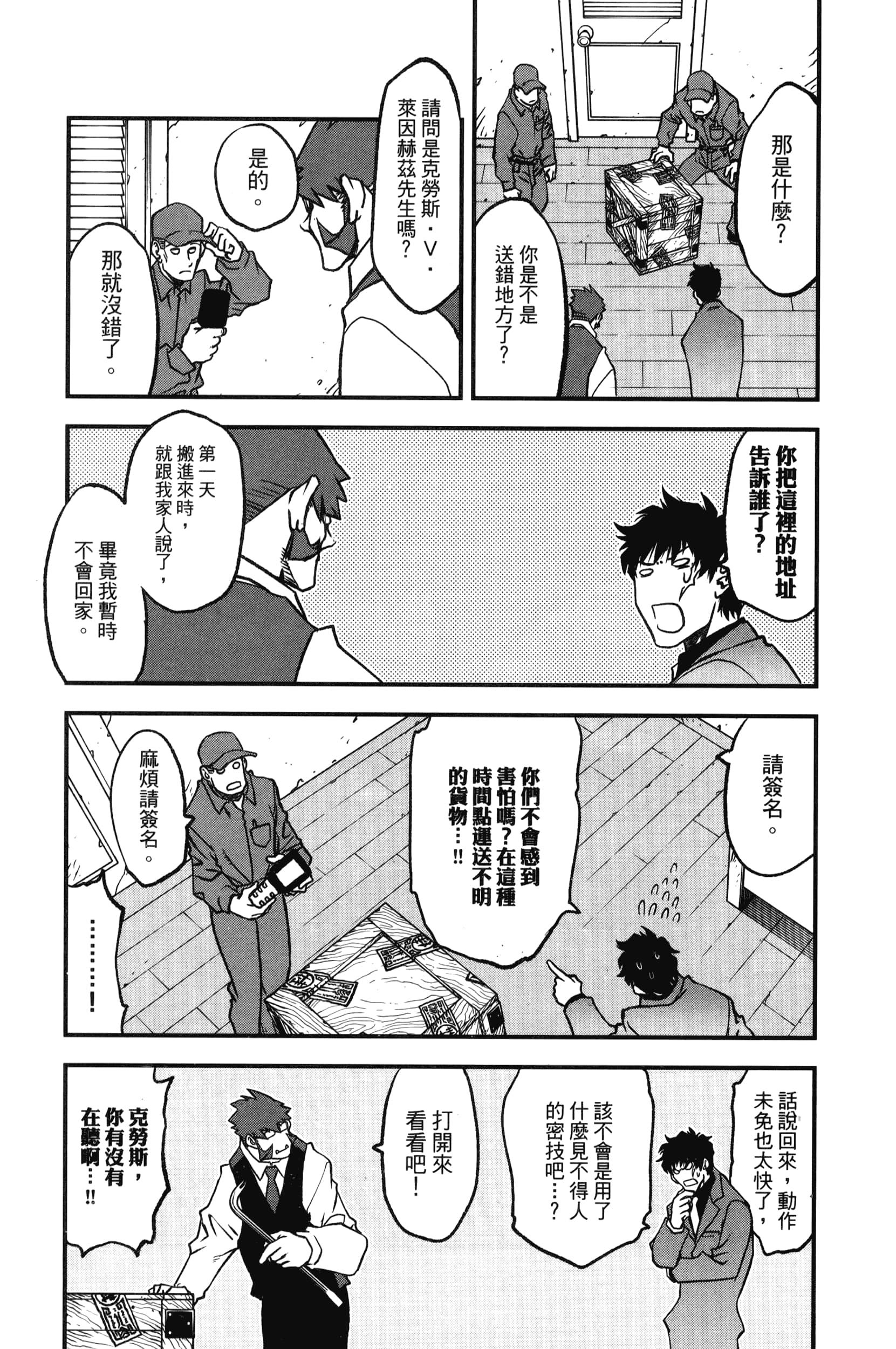 第 155 页