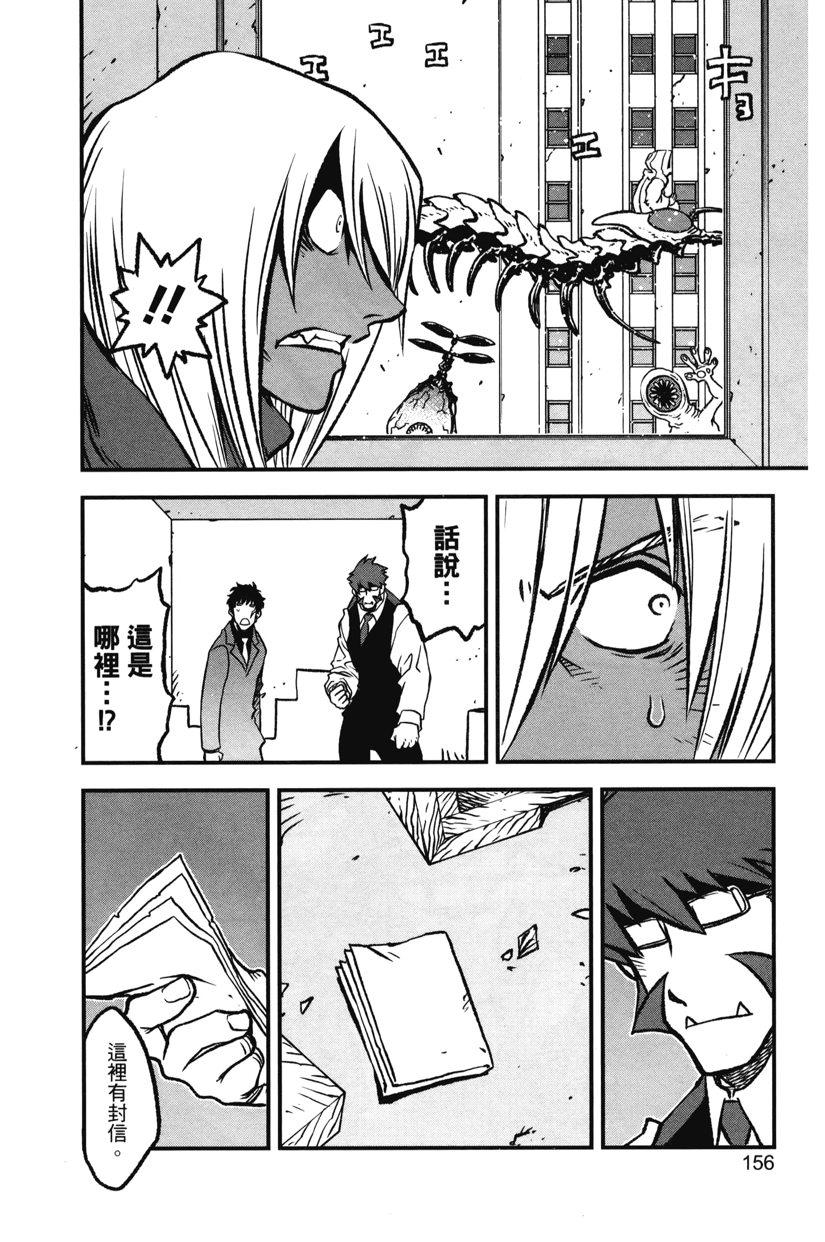 第 162 页