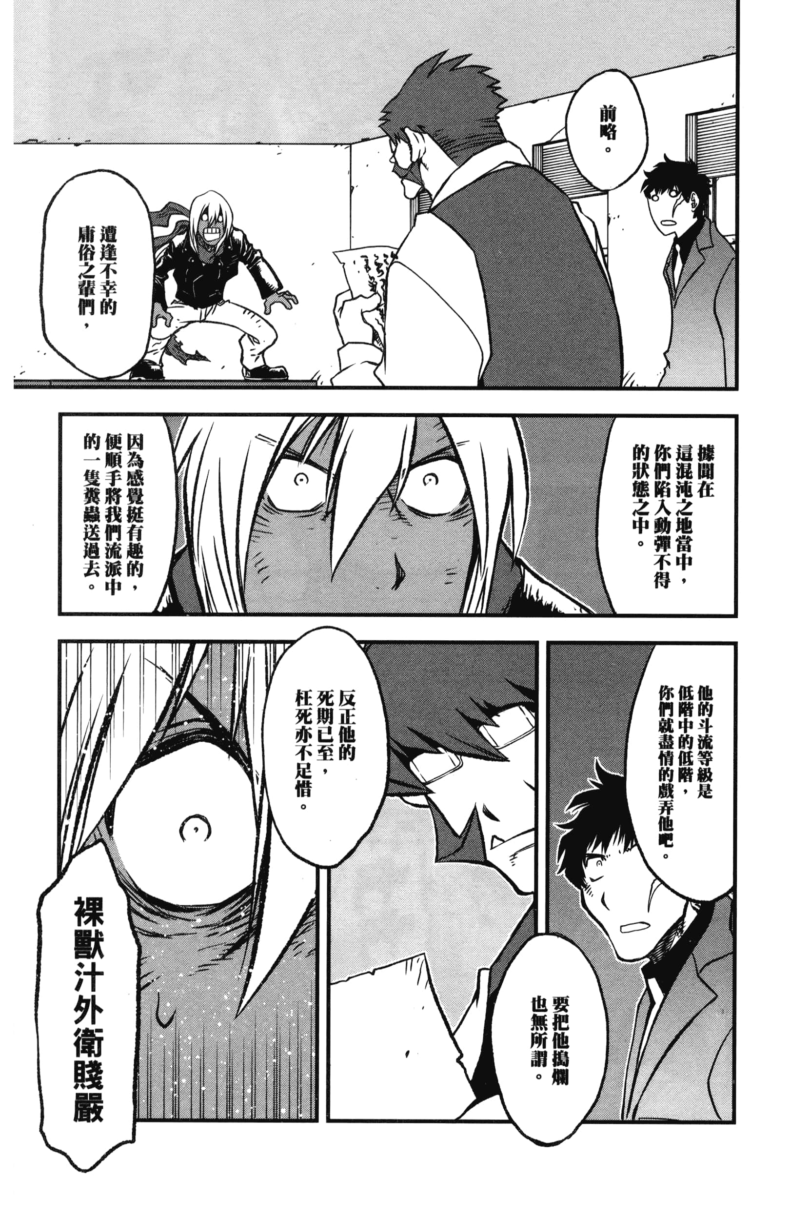 第 163 页