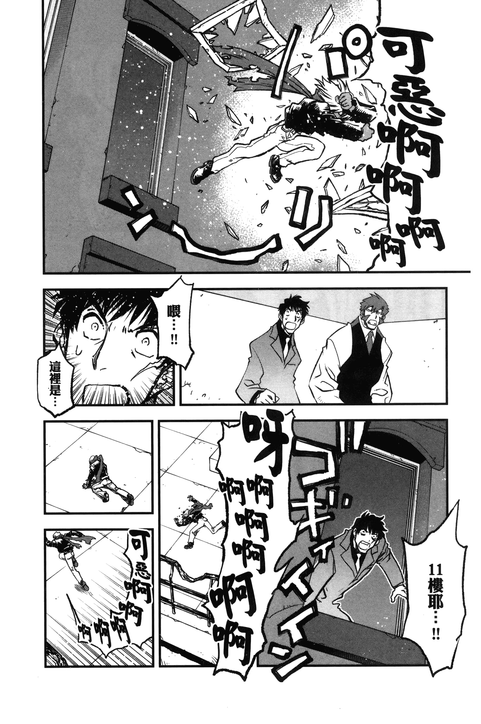 第 164 页