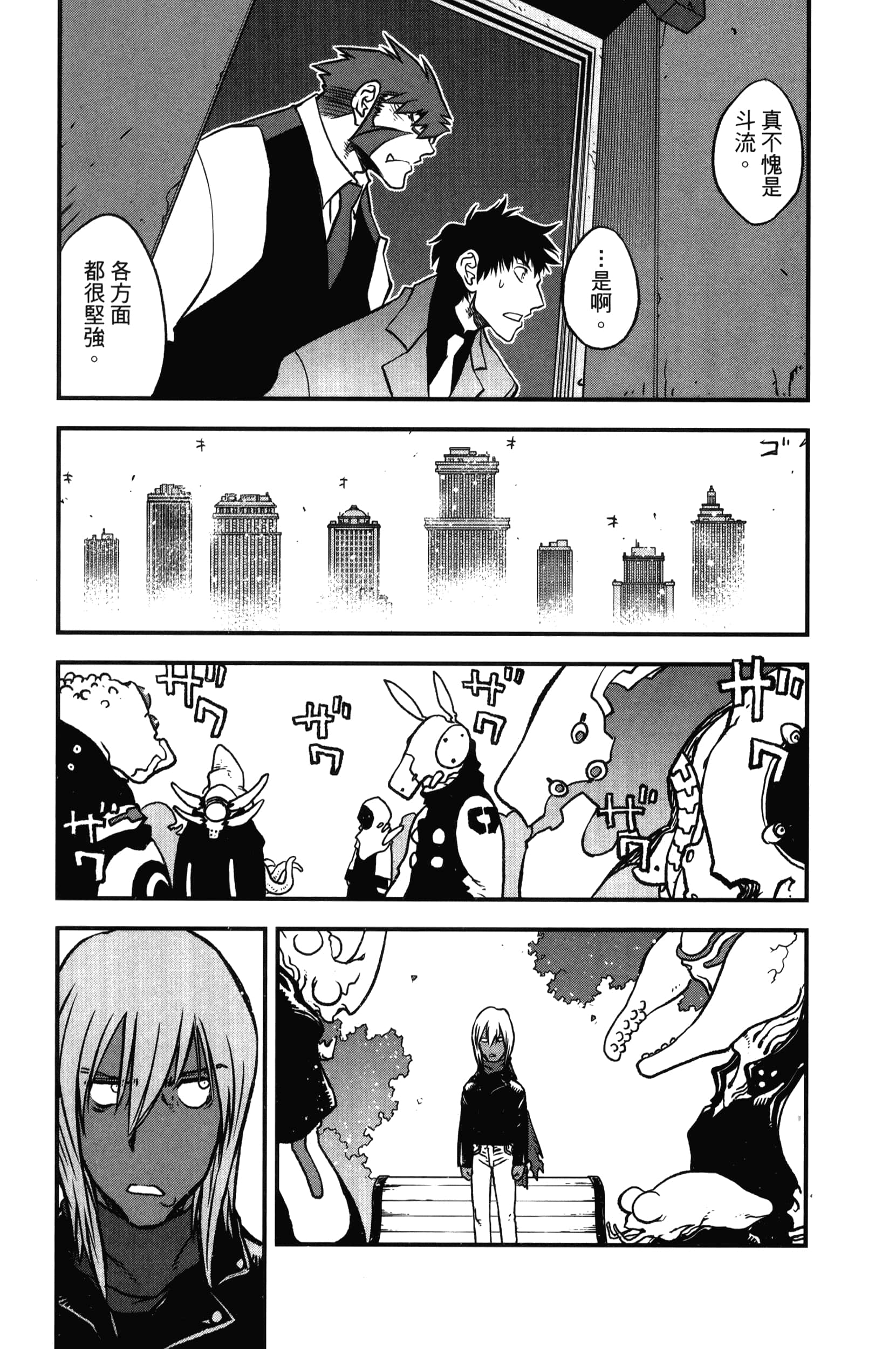 第 165 页