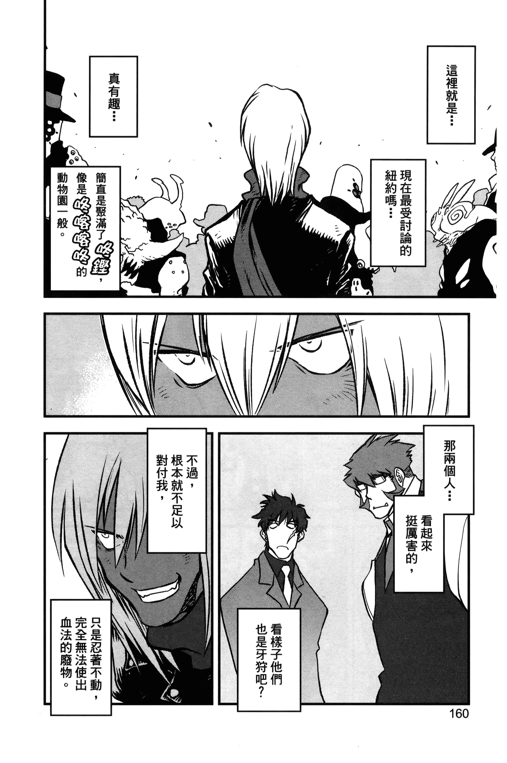 第 166 页
