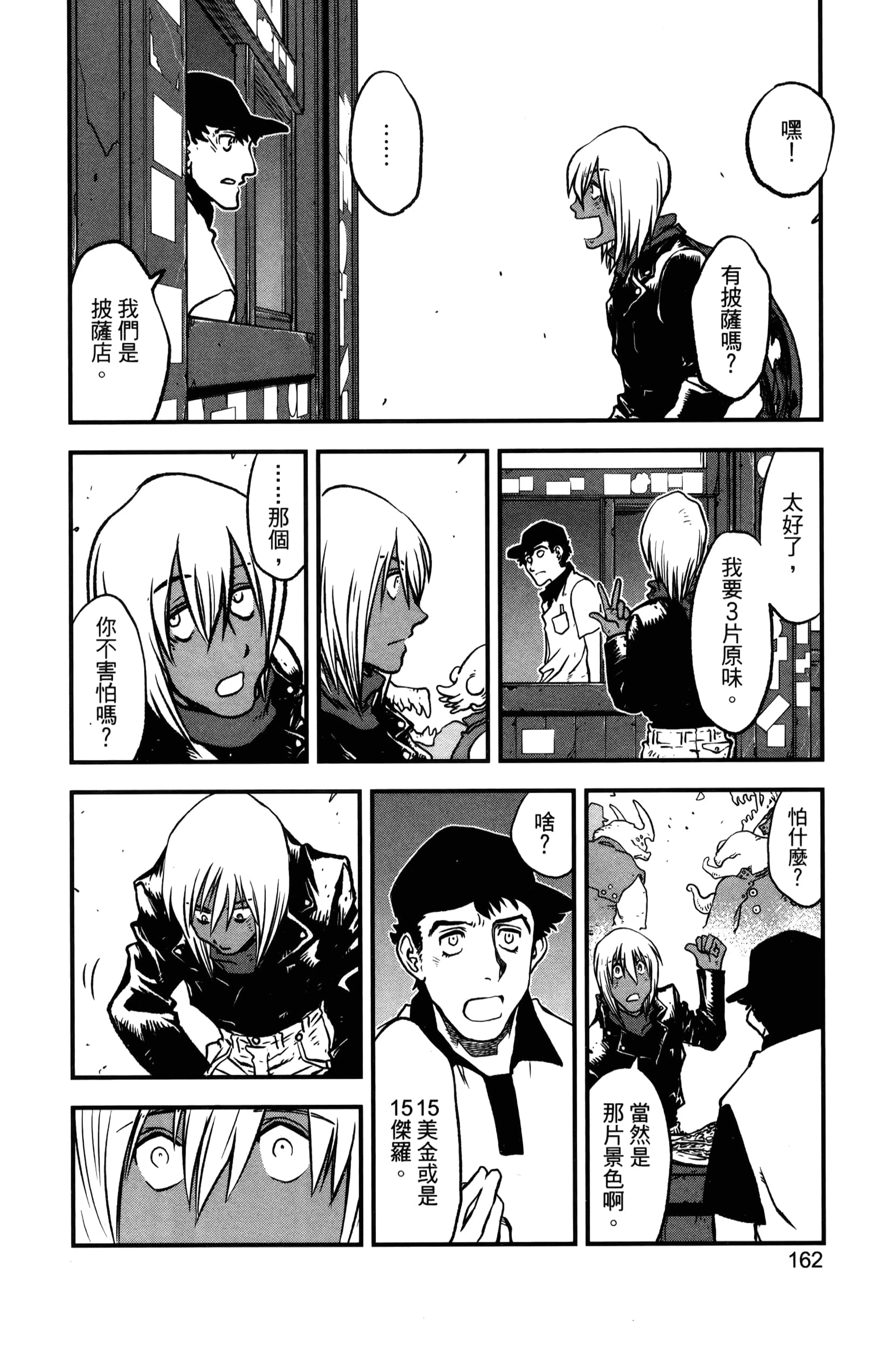 第 168 页