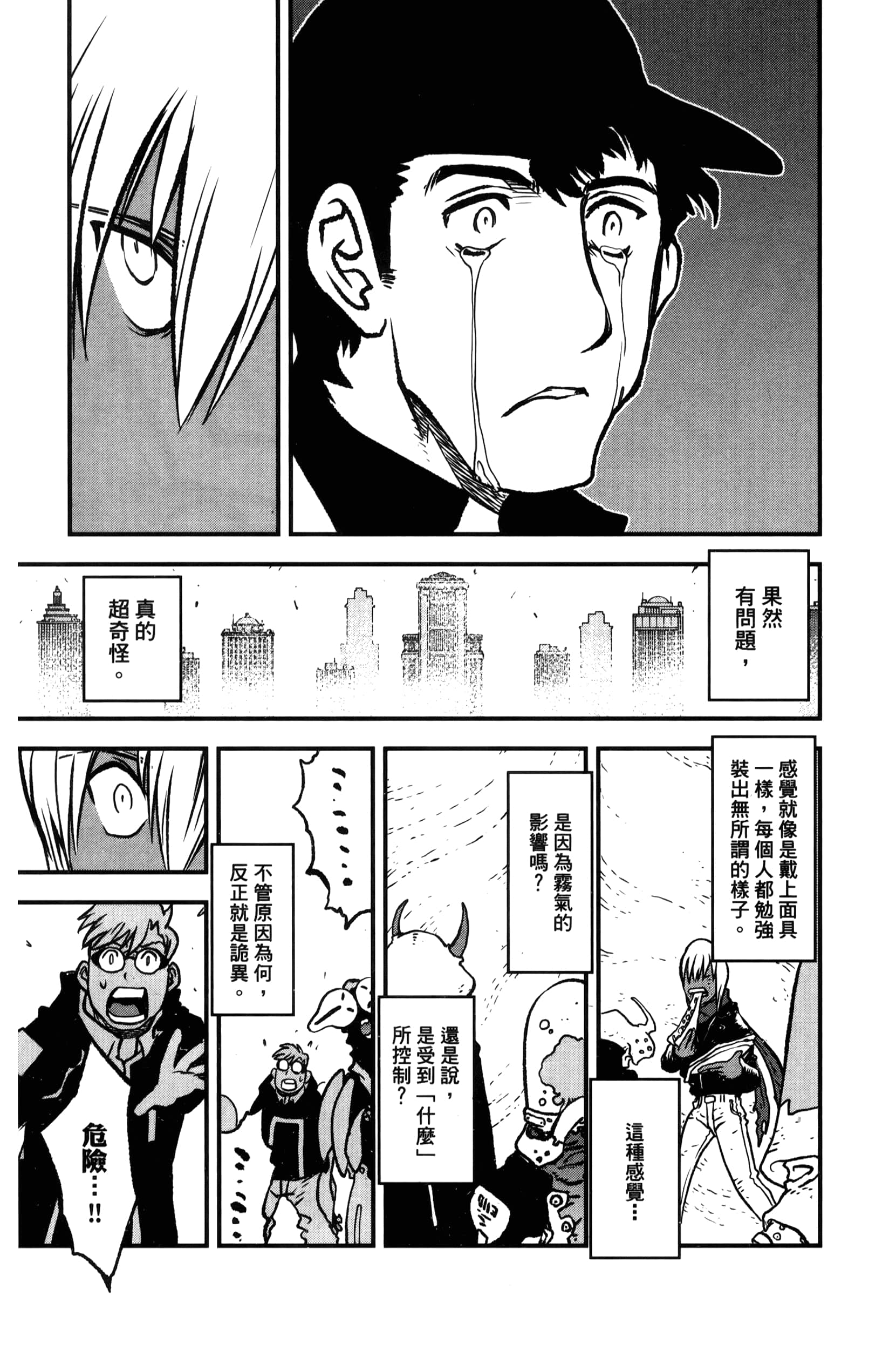 第 169 页