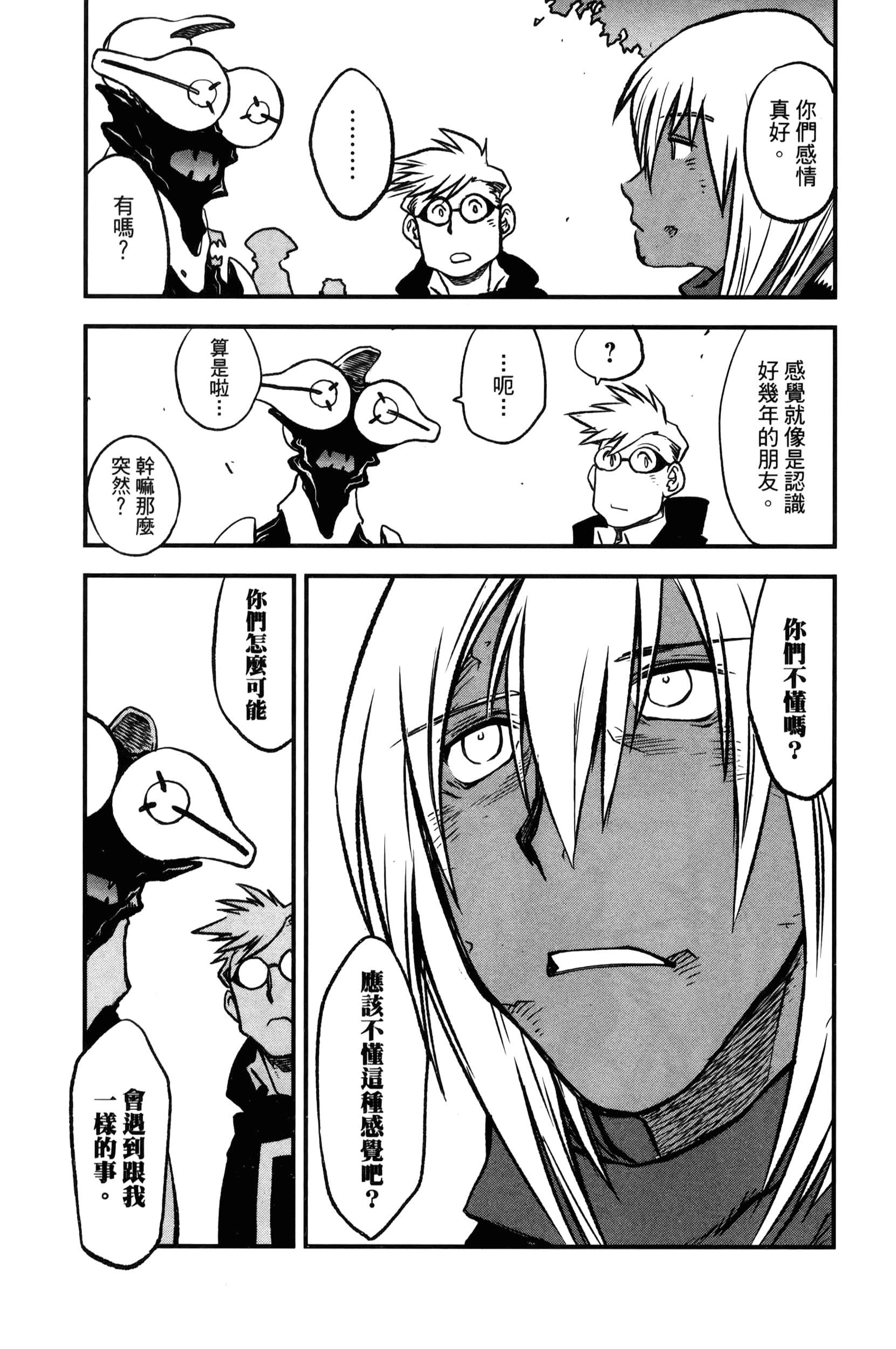 第 173 页