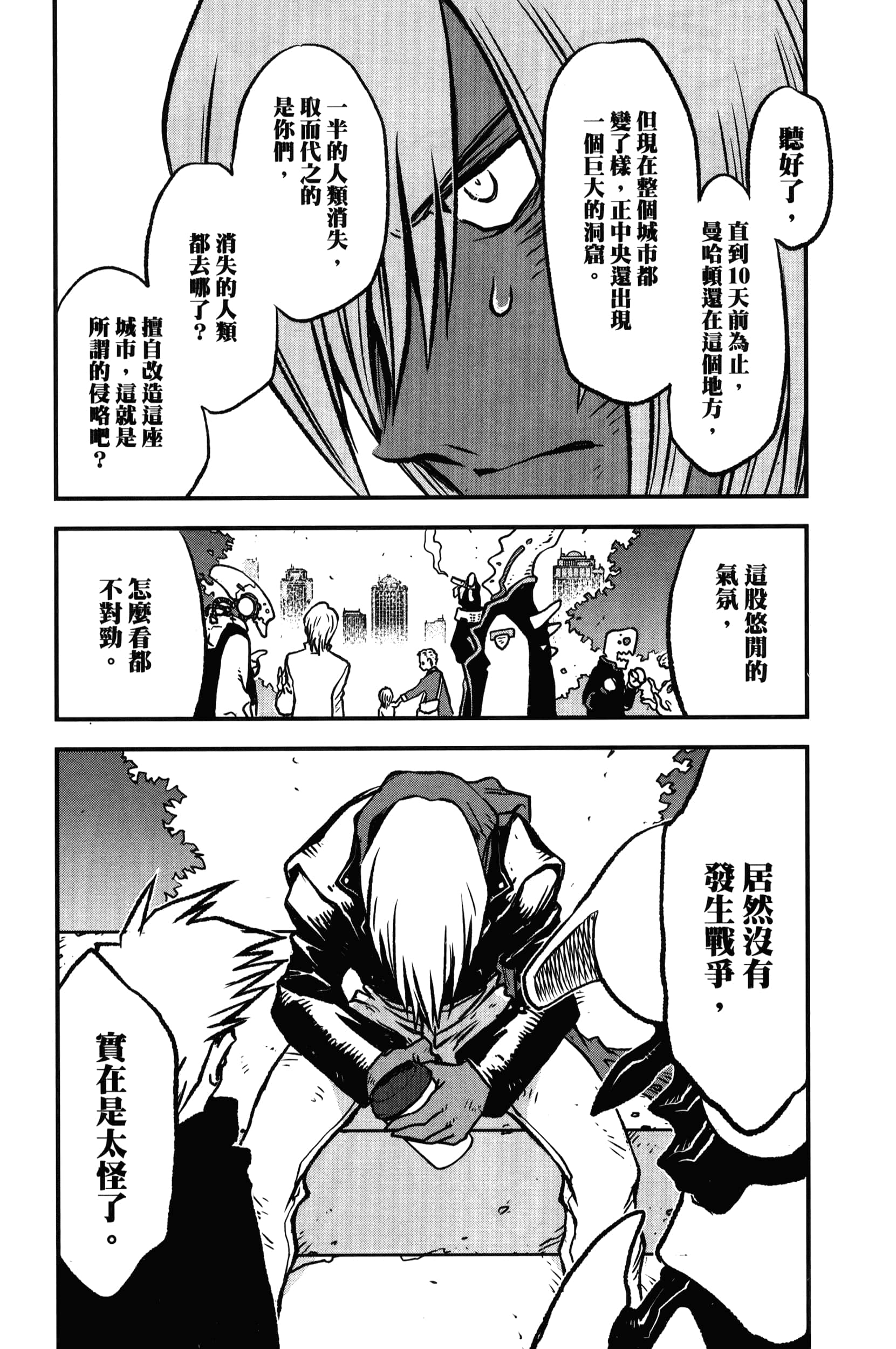 第 174 页