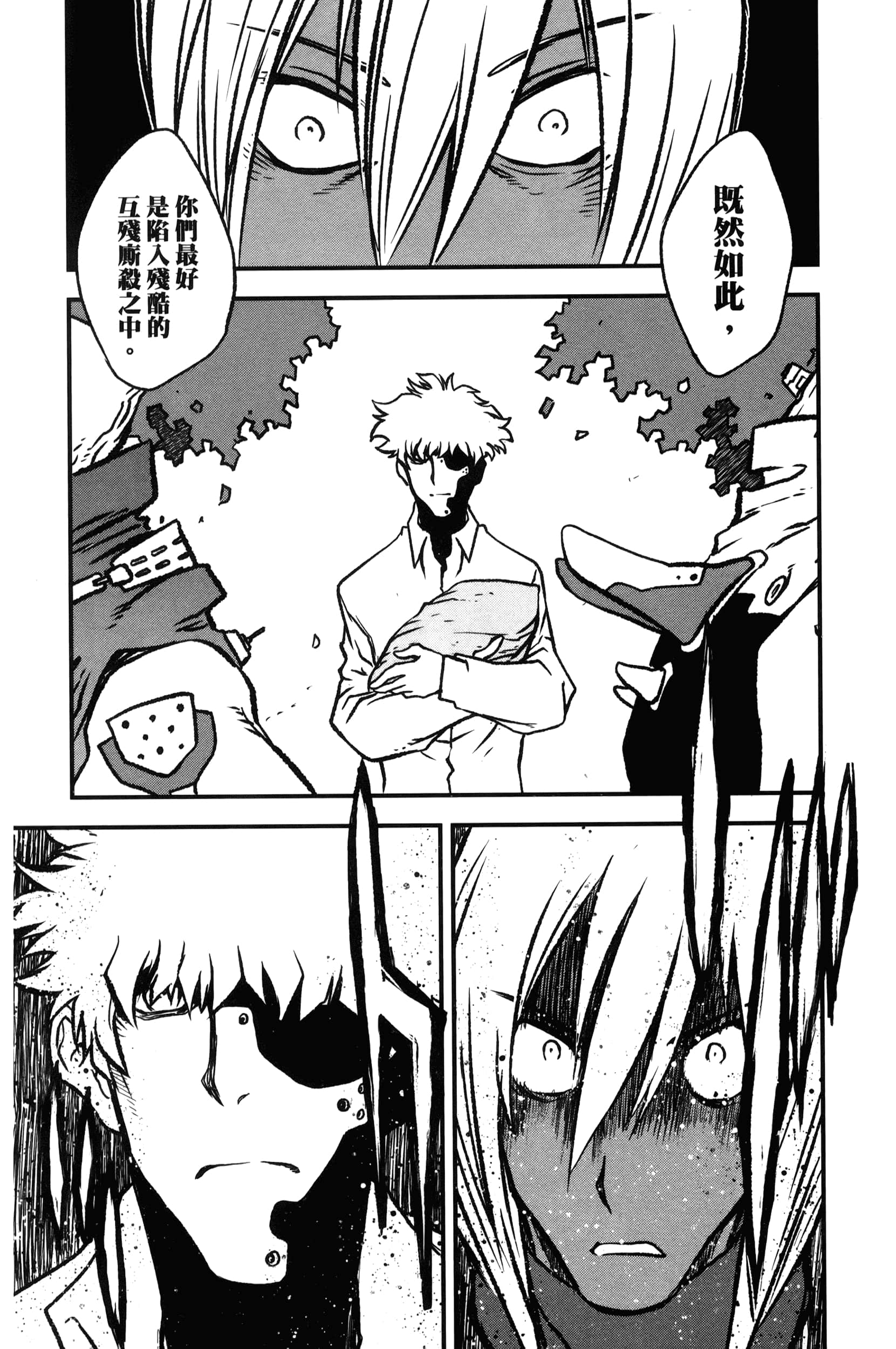第 175 页