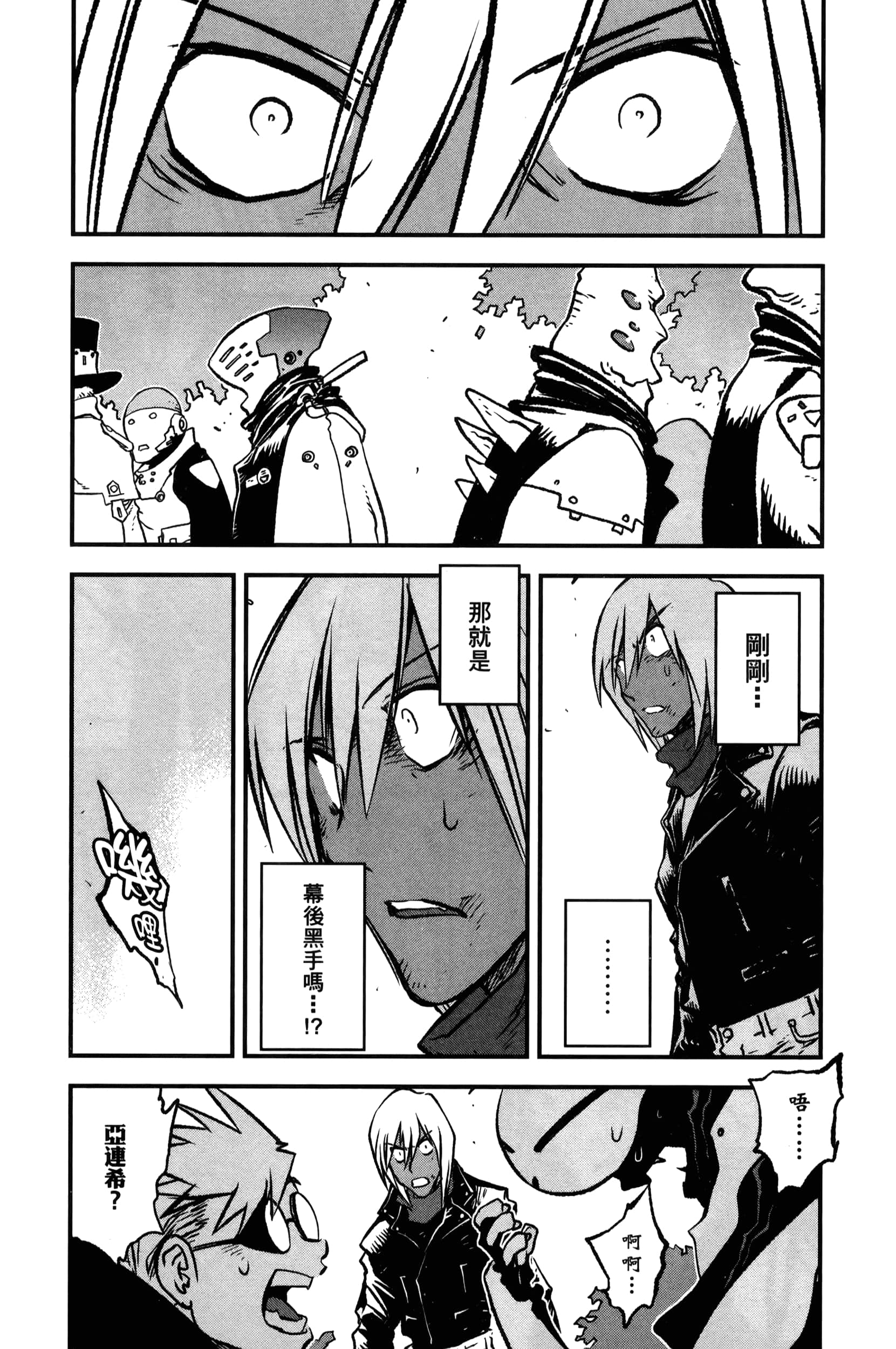 第 176 页