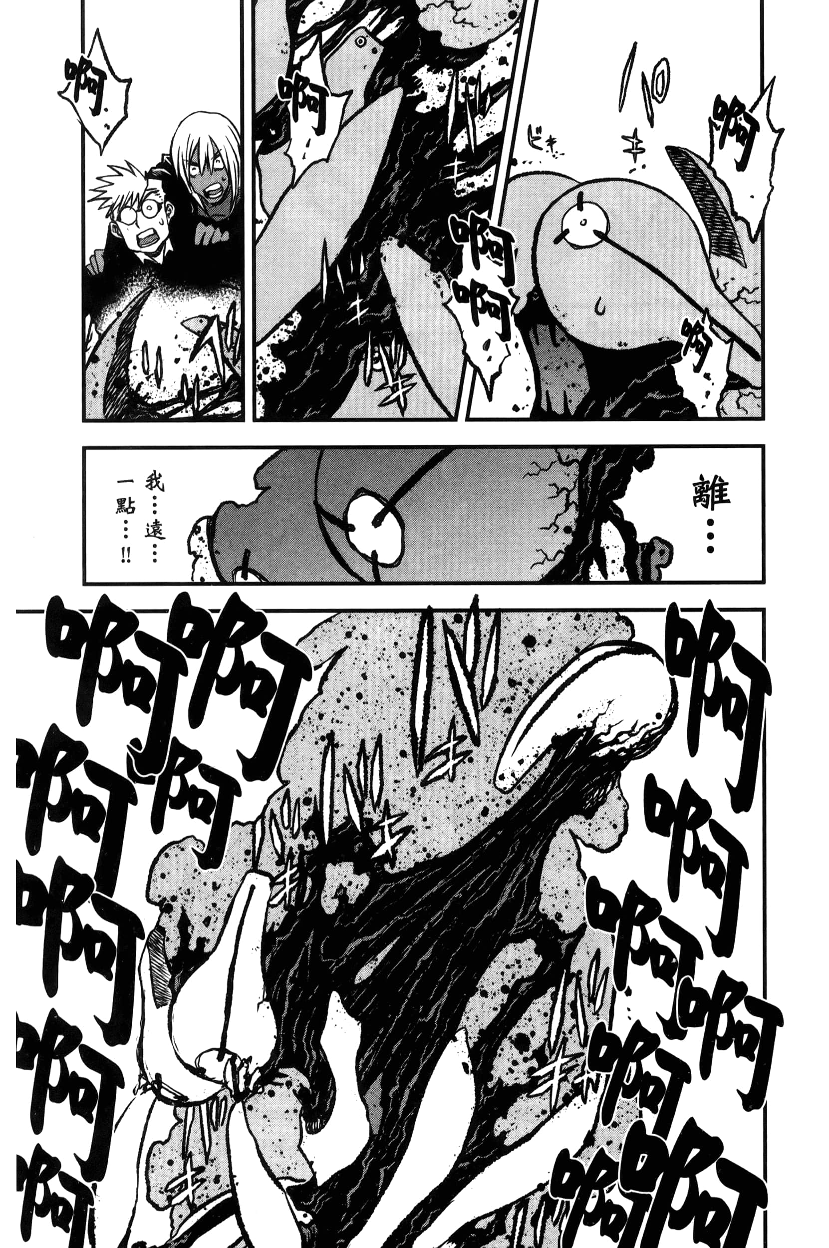 第 177 页