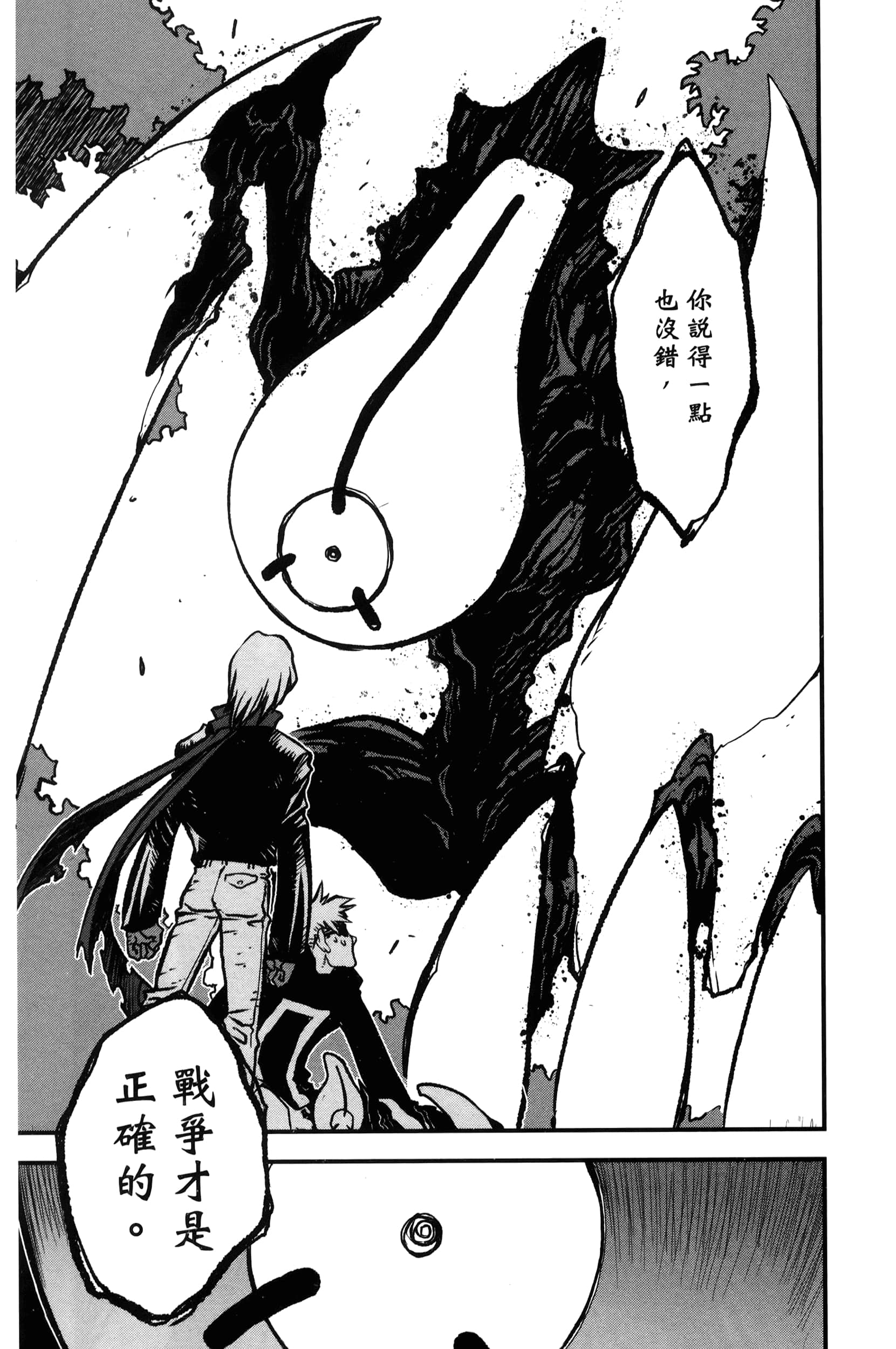 第 179 页