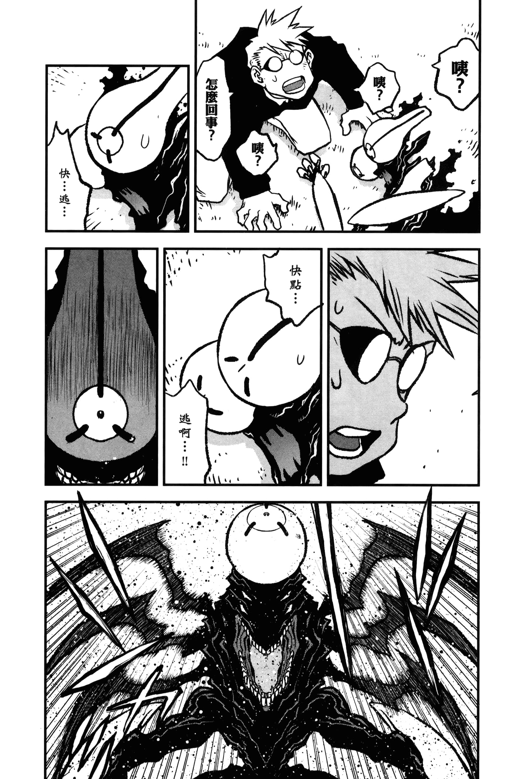 第 180 页