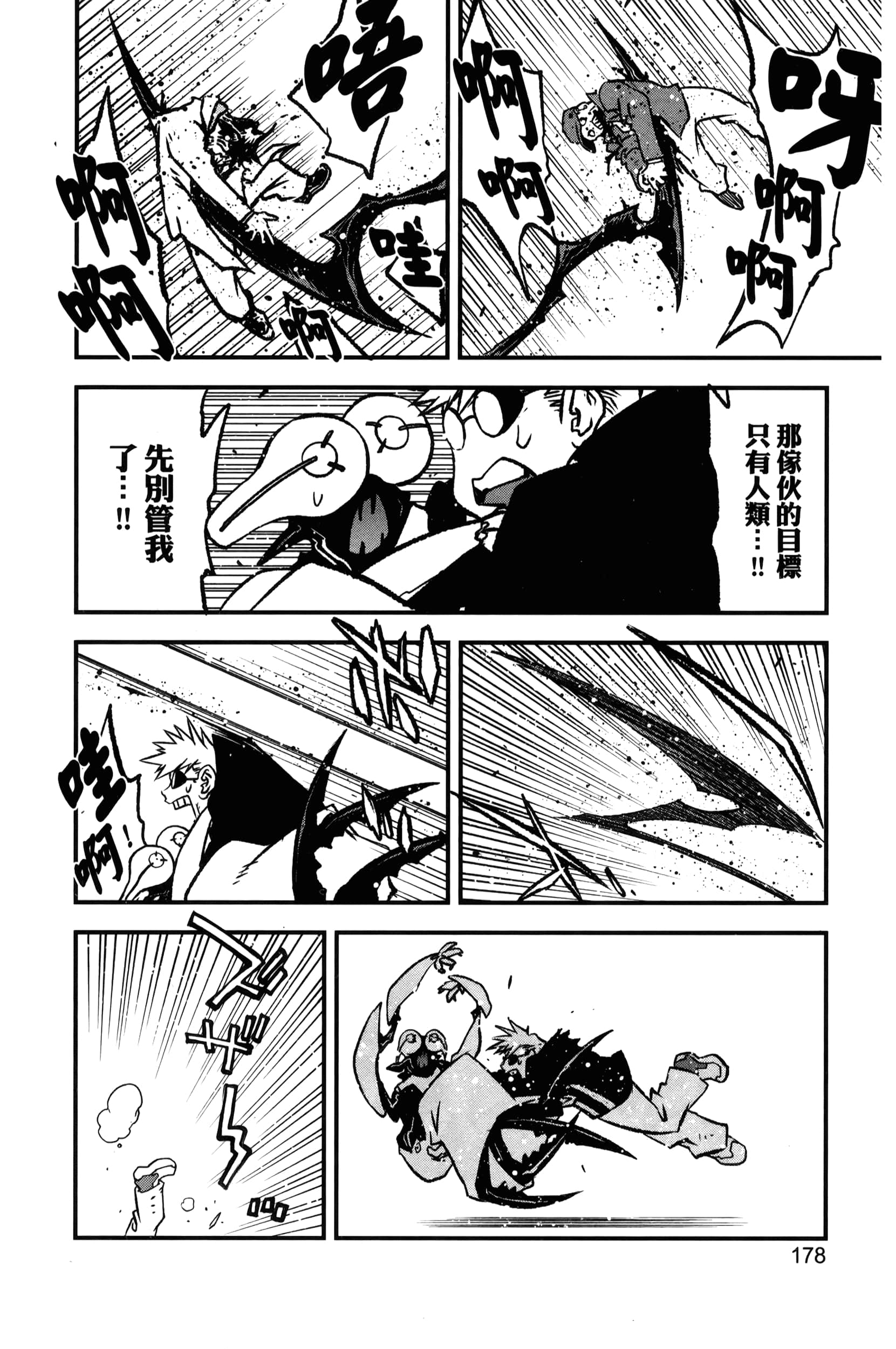 第 184 页