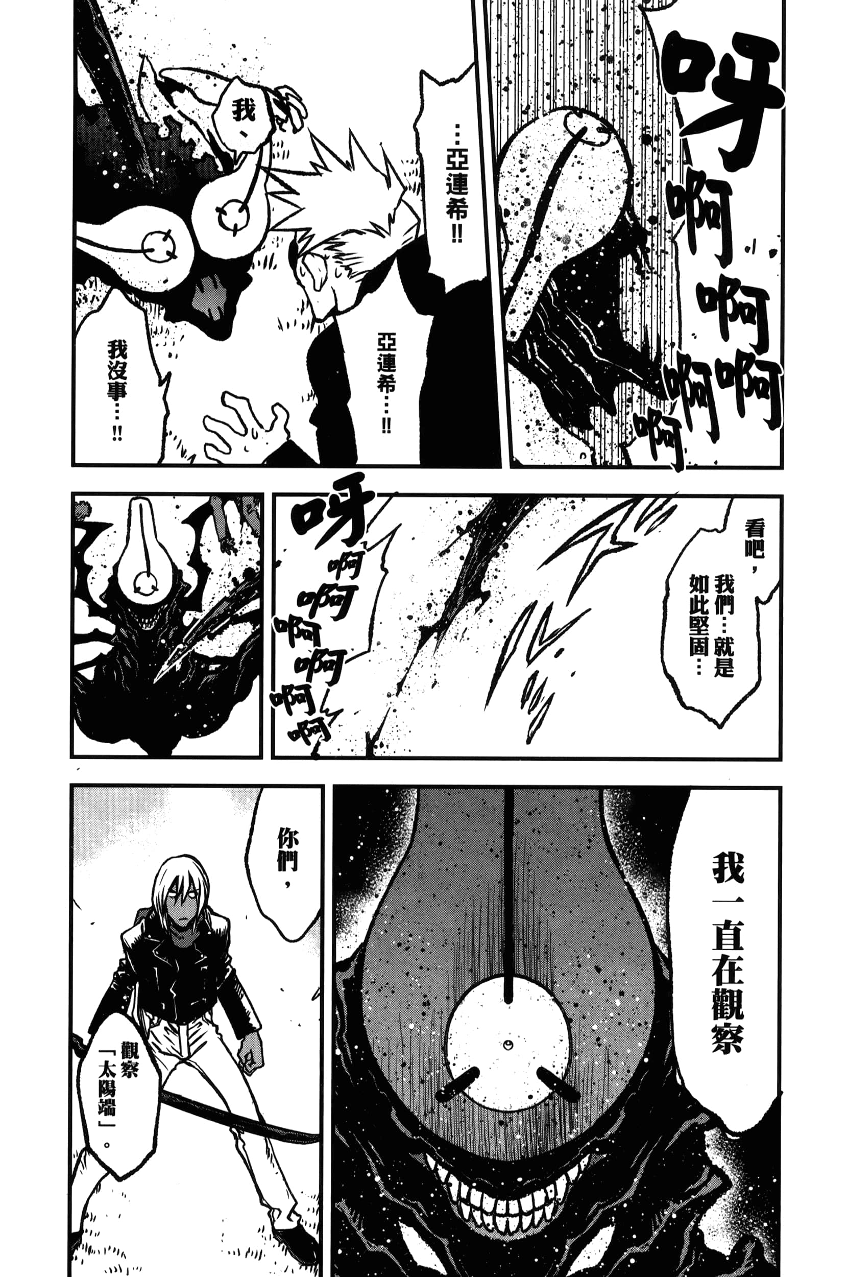 第 186 页