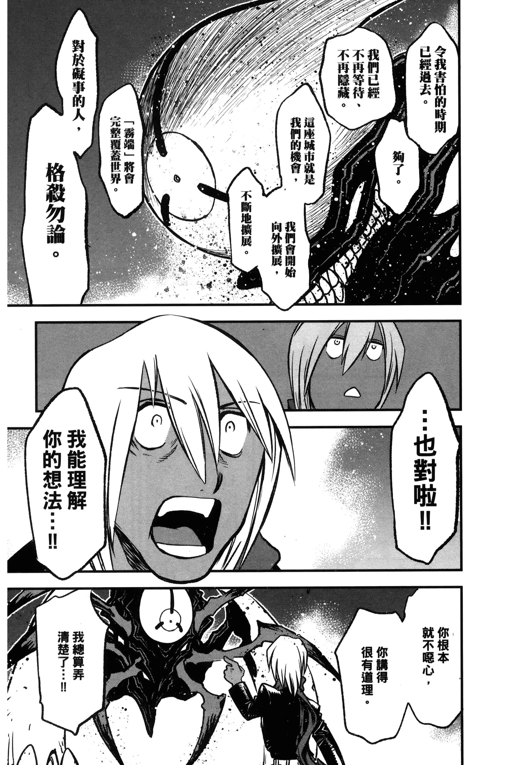第 187 页