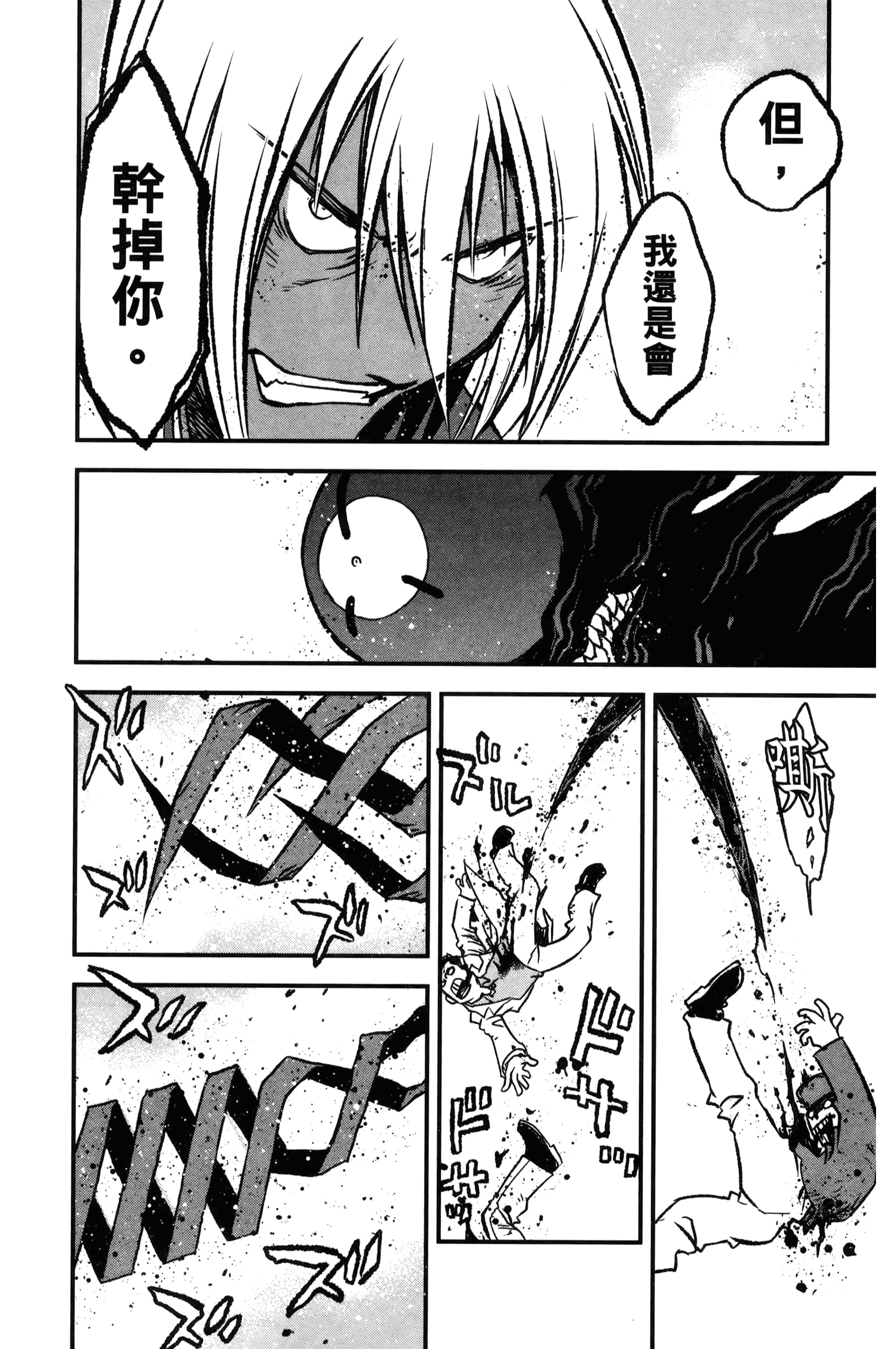 第 188 页