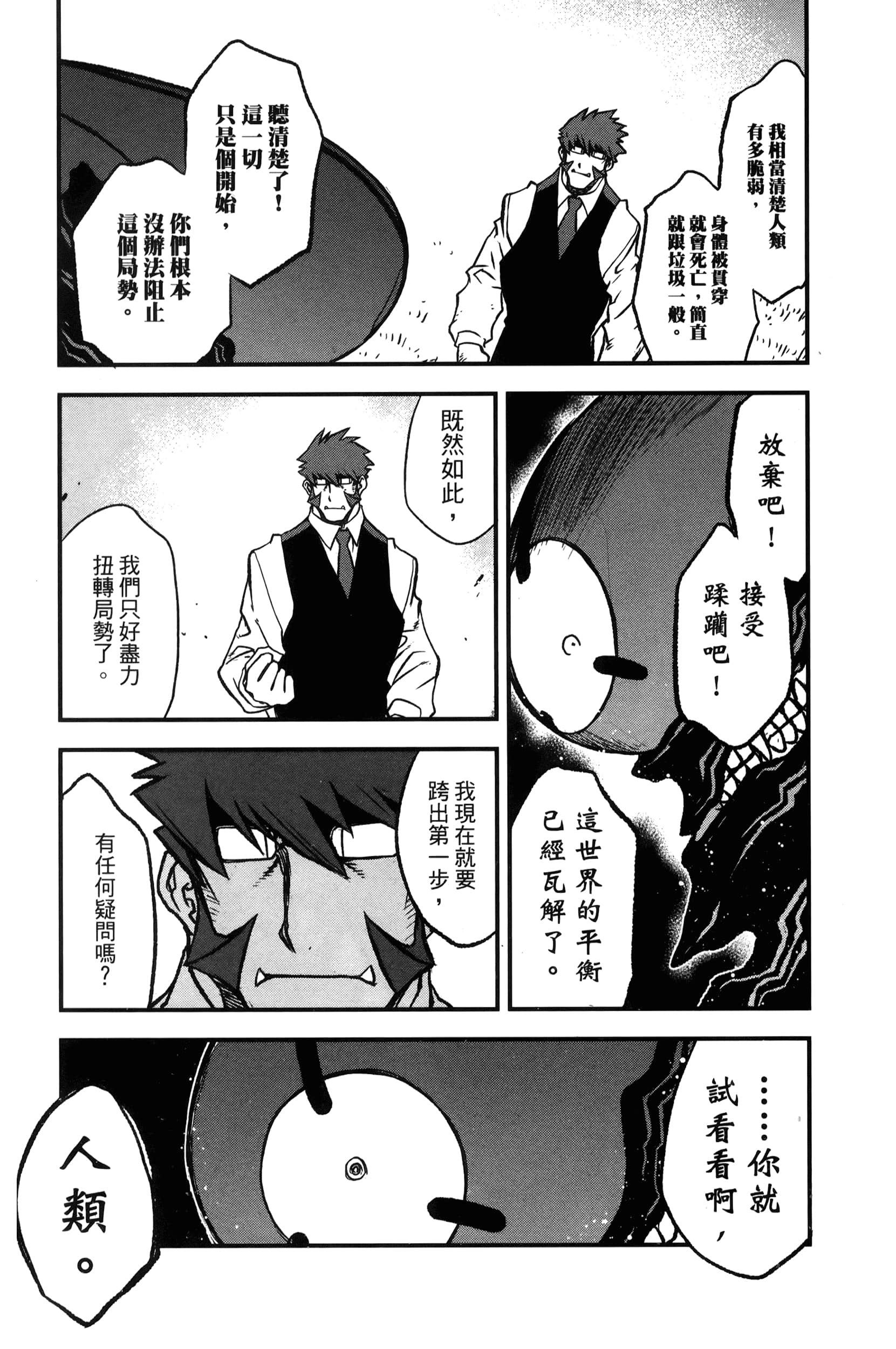 第 195 页