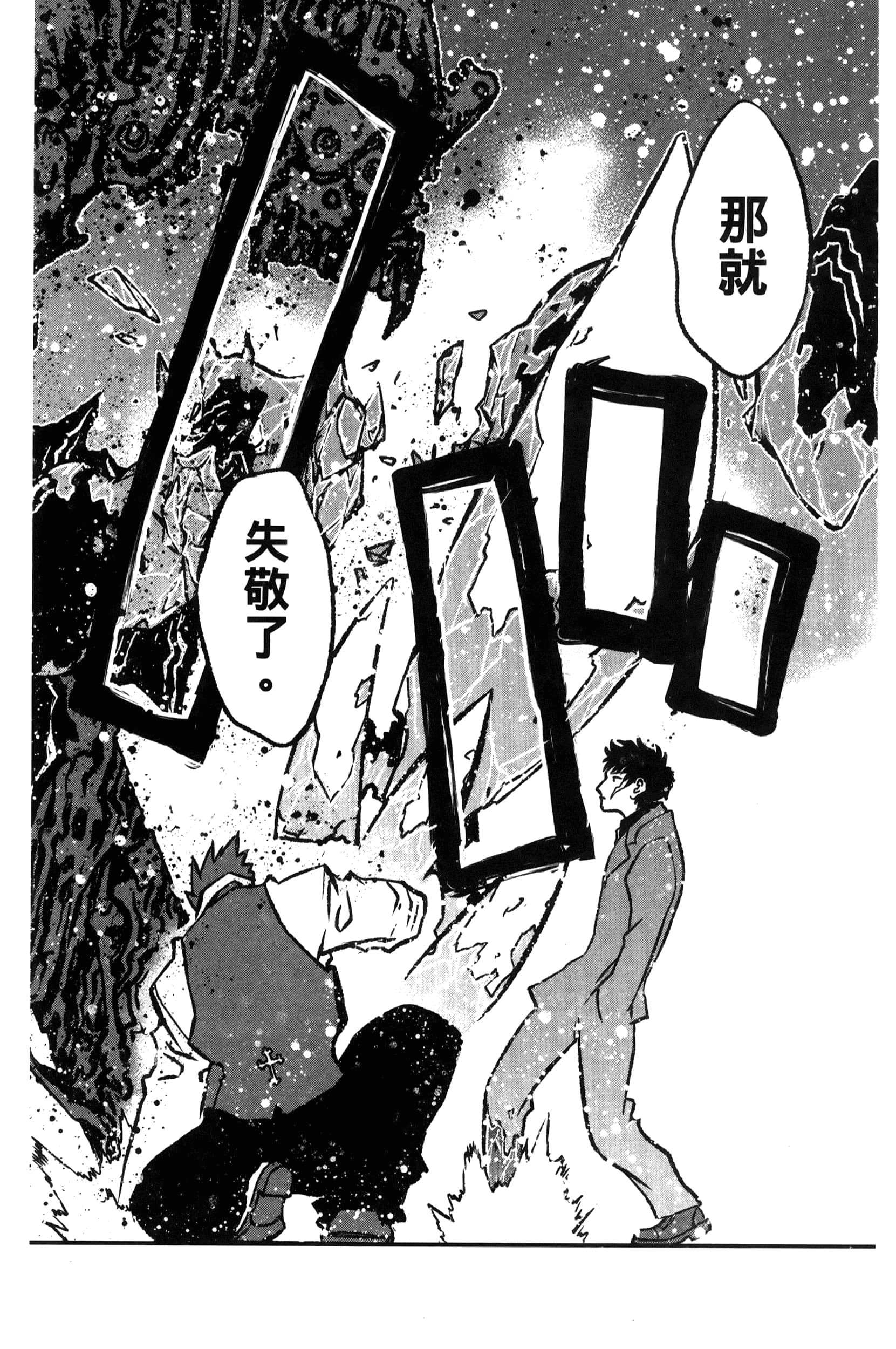 第 196 页