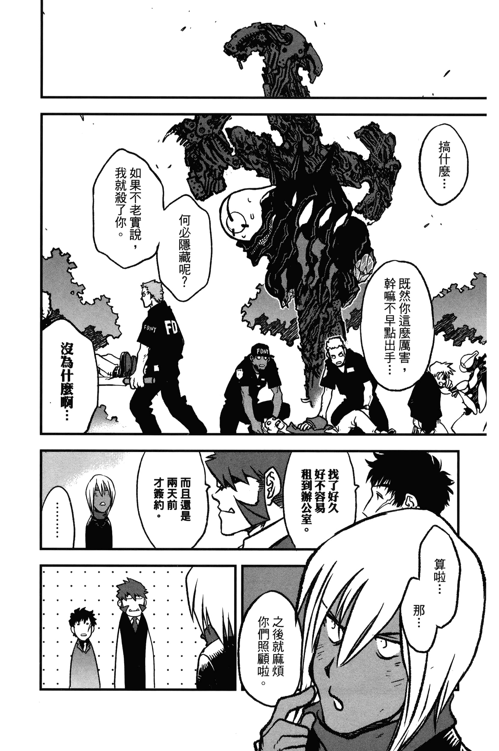 第 198 页