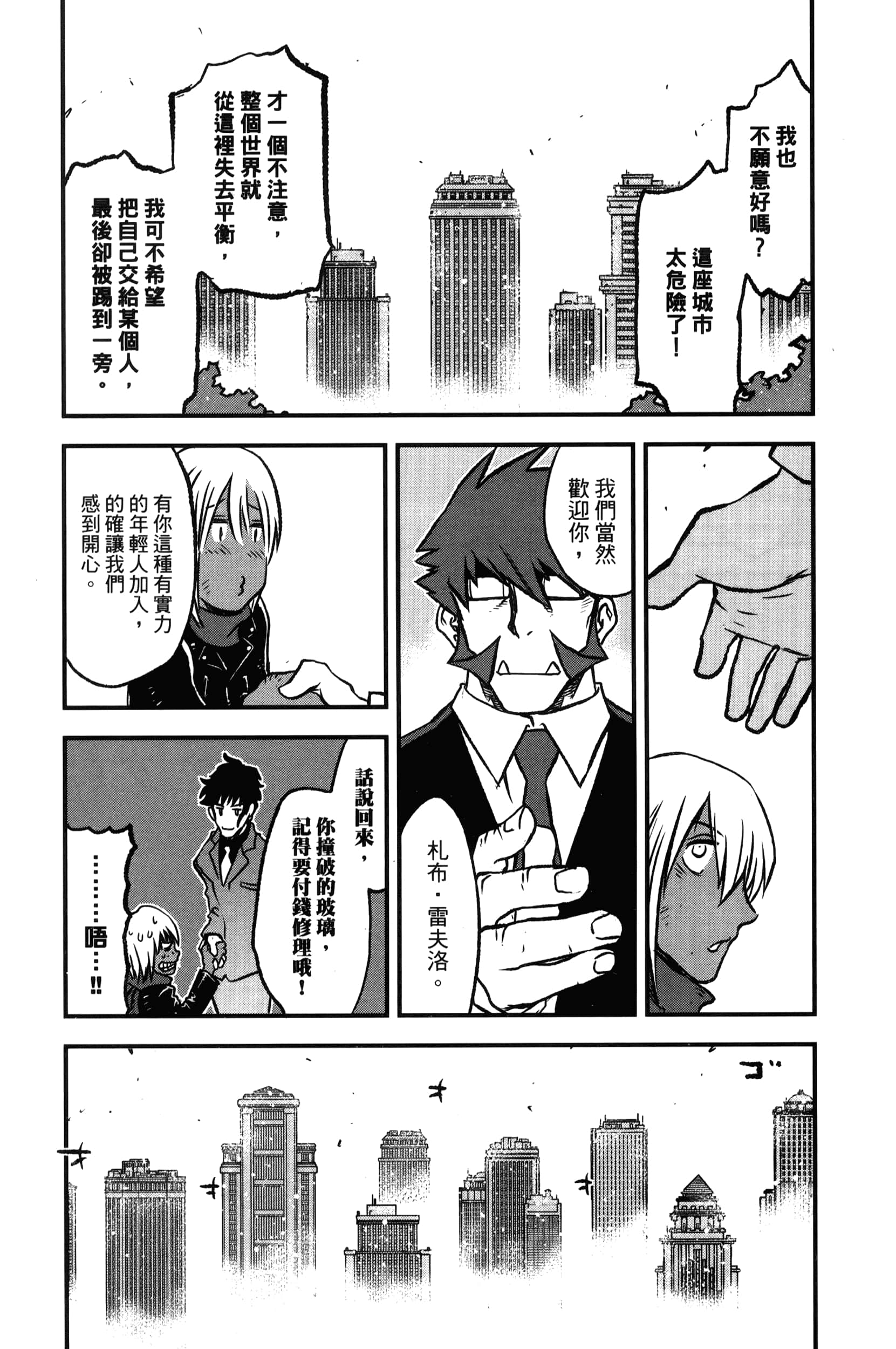 第 199 页